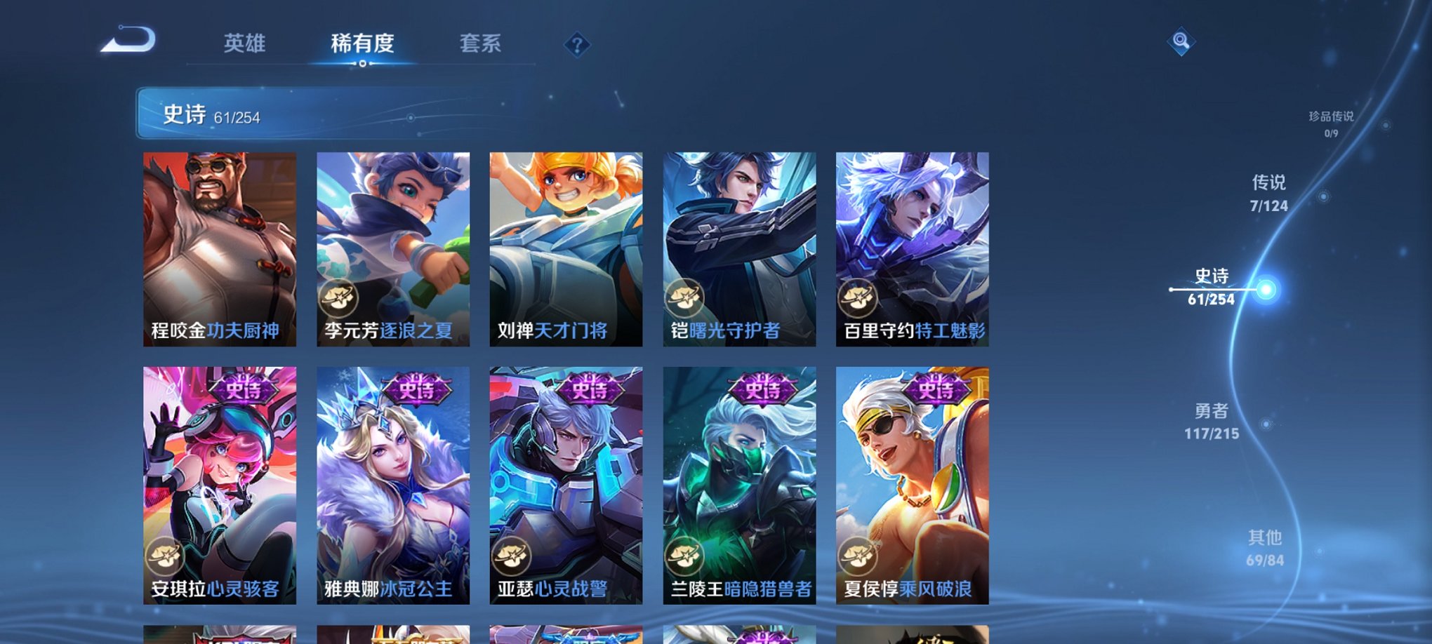 WZCMW3214571王者荣耀账号详情图7