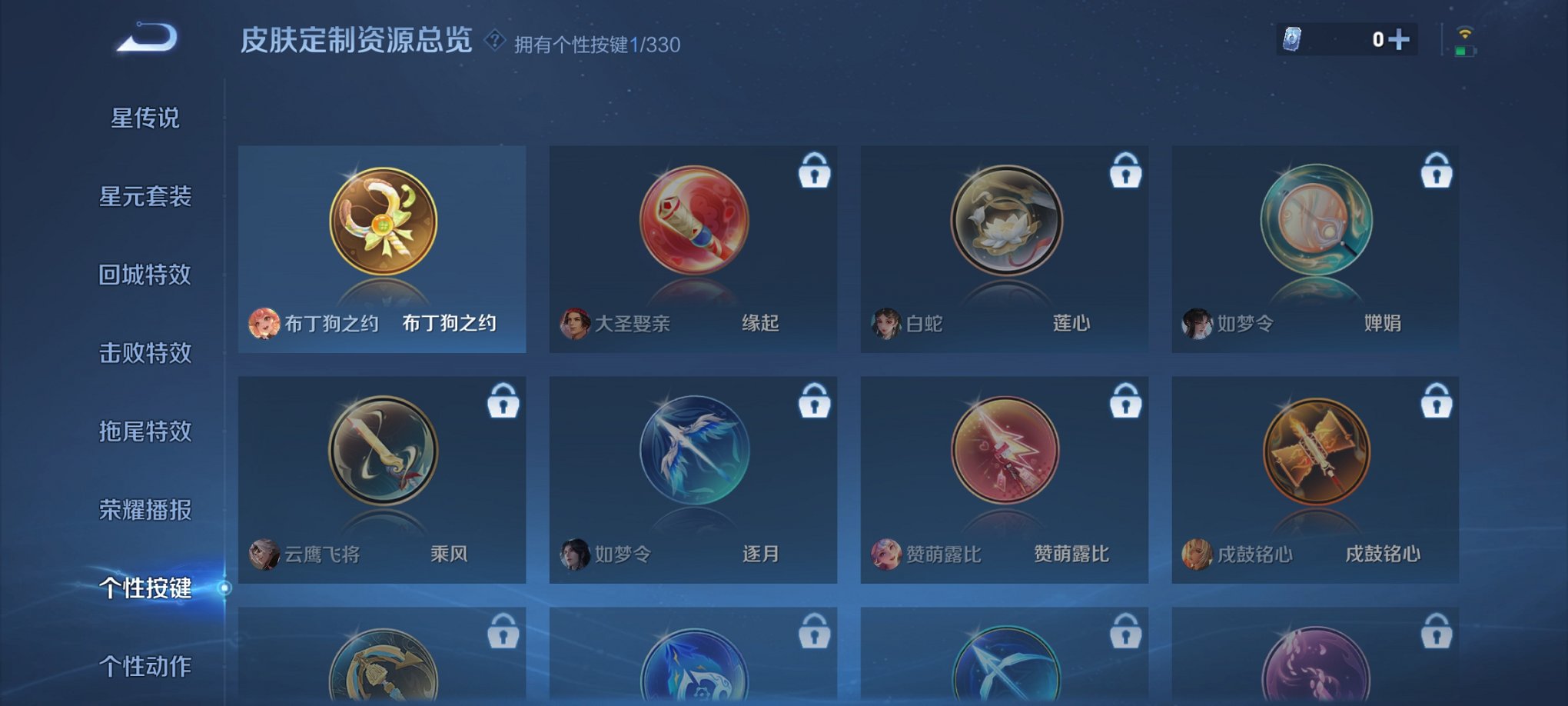 WZCMW3214582王者荣耀账号详情图10 WZCMW3214582王者荣耀账号详情图10
