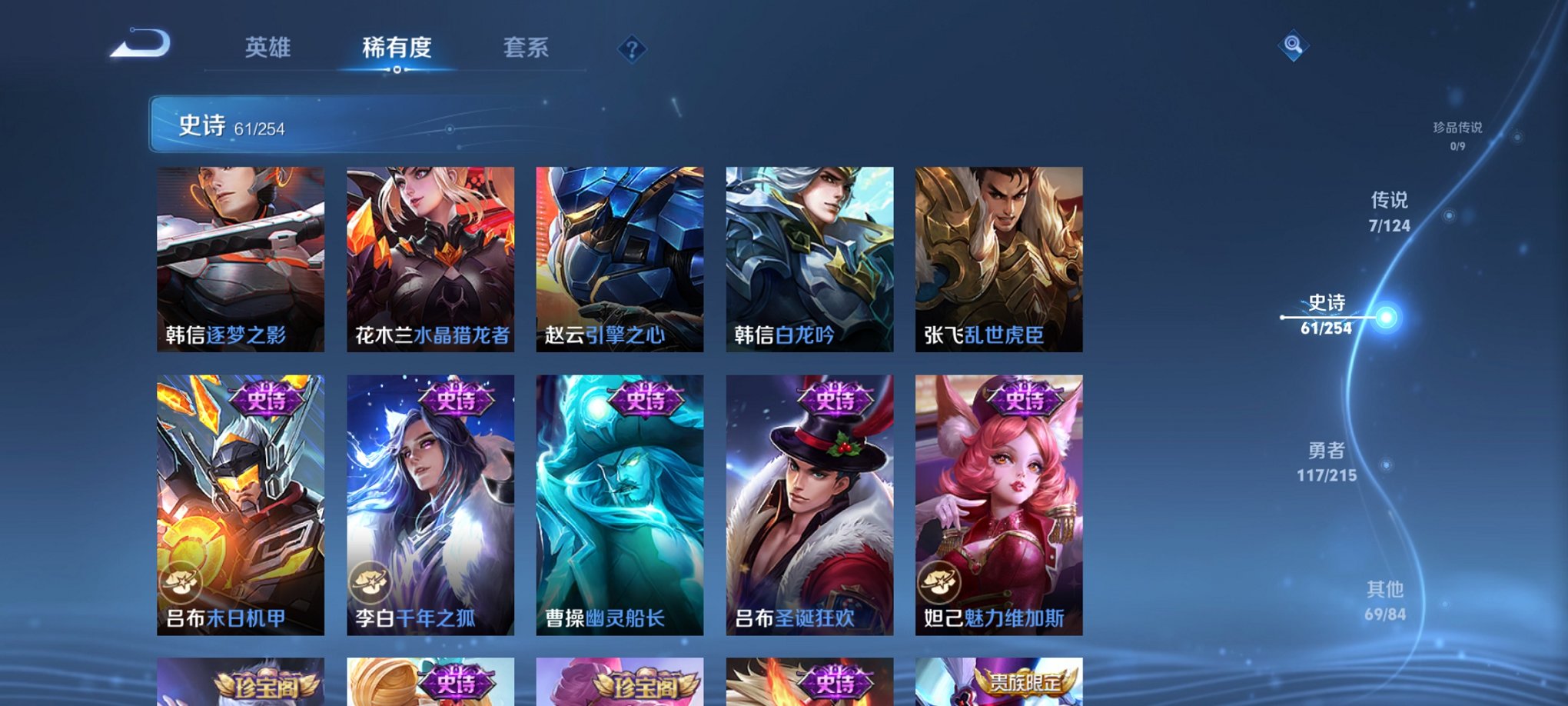 WZCMW3214571王者荣耀账号详情图13