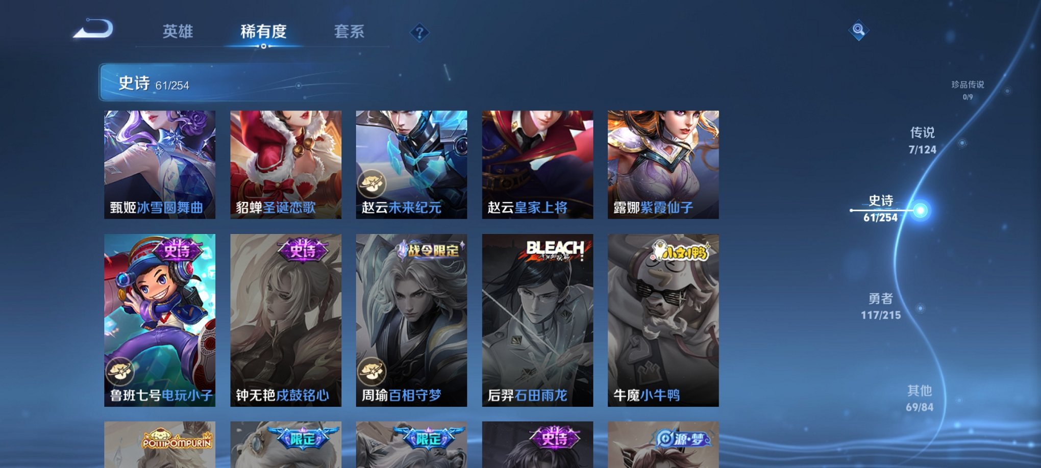 WZCMW3214571王者荣耀账号详情图16