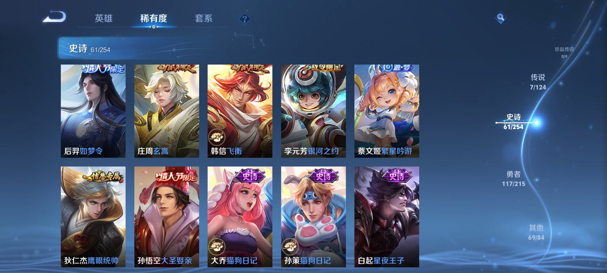 WZCMW3214571王者荣耀账号详情图17