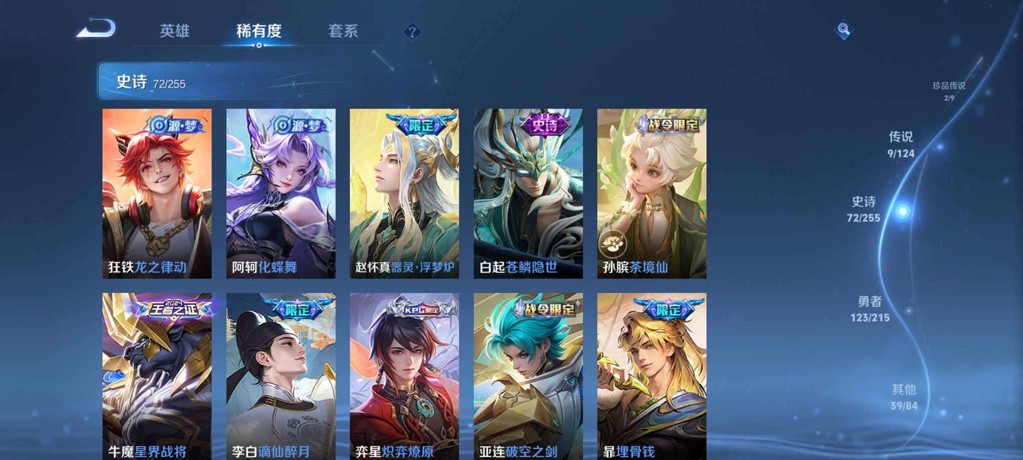 HPCMW3295063和平精英账号详情图27 HPCMW3295063和平精英账号详情图27