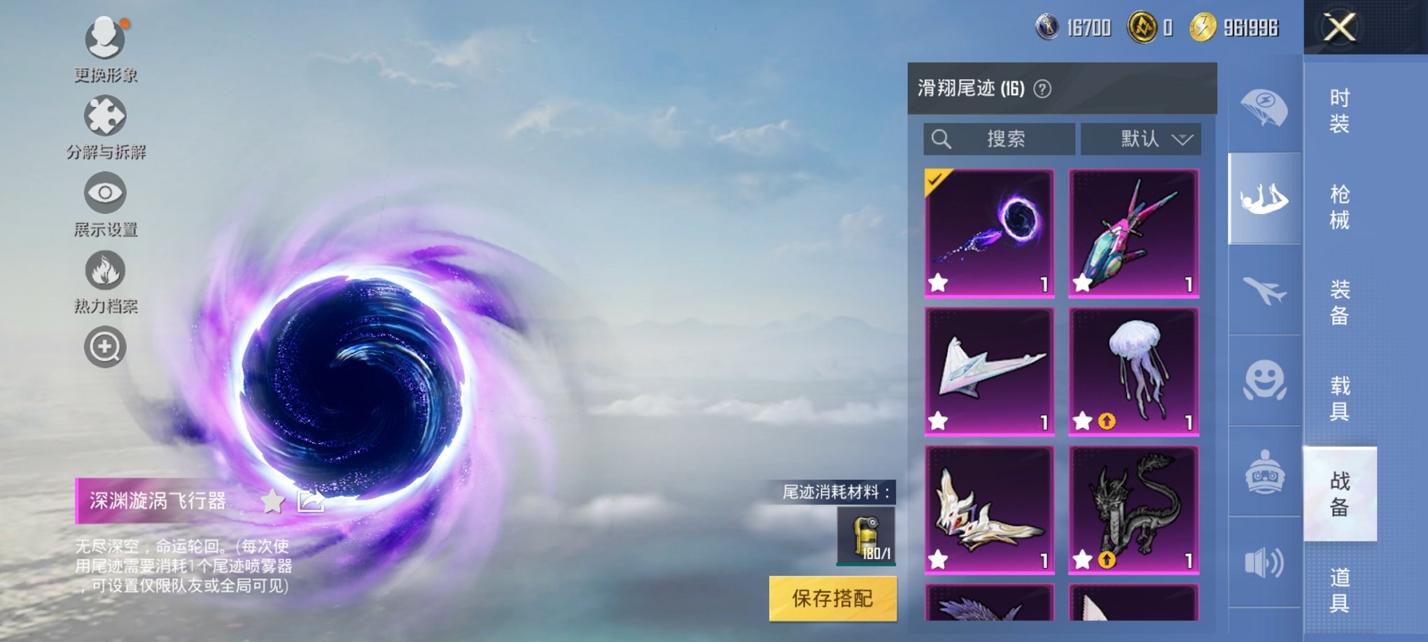 HPCMW3295065和平精英账号详情图22 HPCMW3295065和平精英账号详情图22