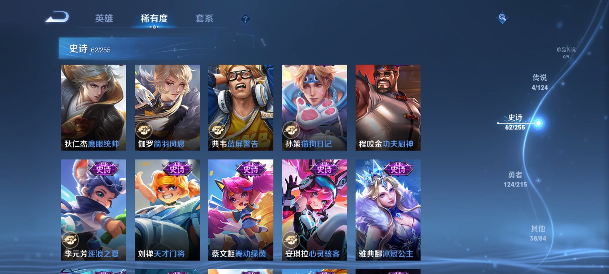 WZCMW3214572王者荣耀账号详情图14