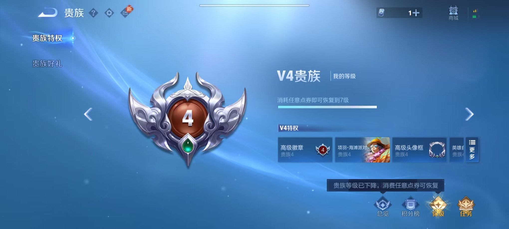 WZCMW3214585王者荣耀账号详情图14 WZCMW3214585王者荣耀账号详情图14