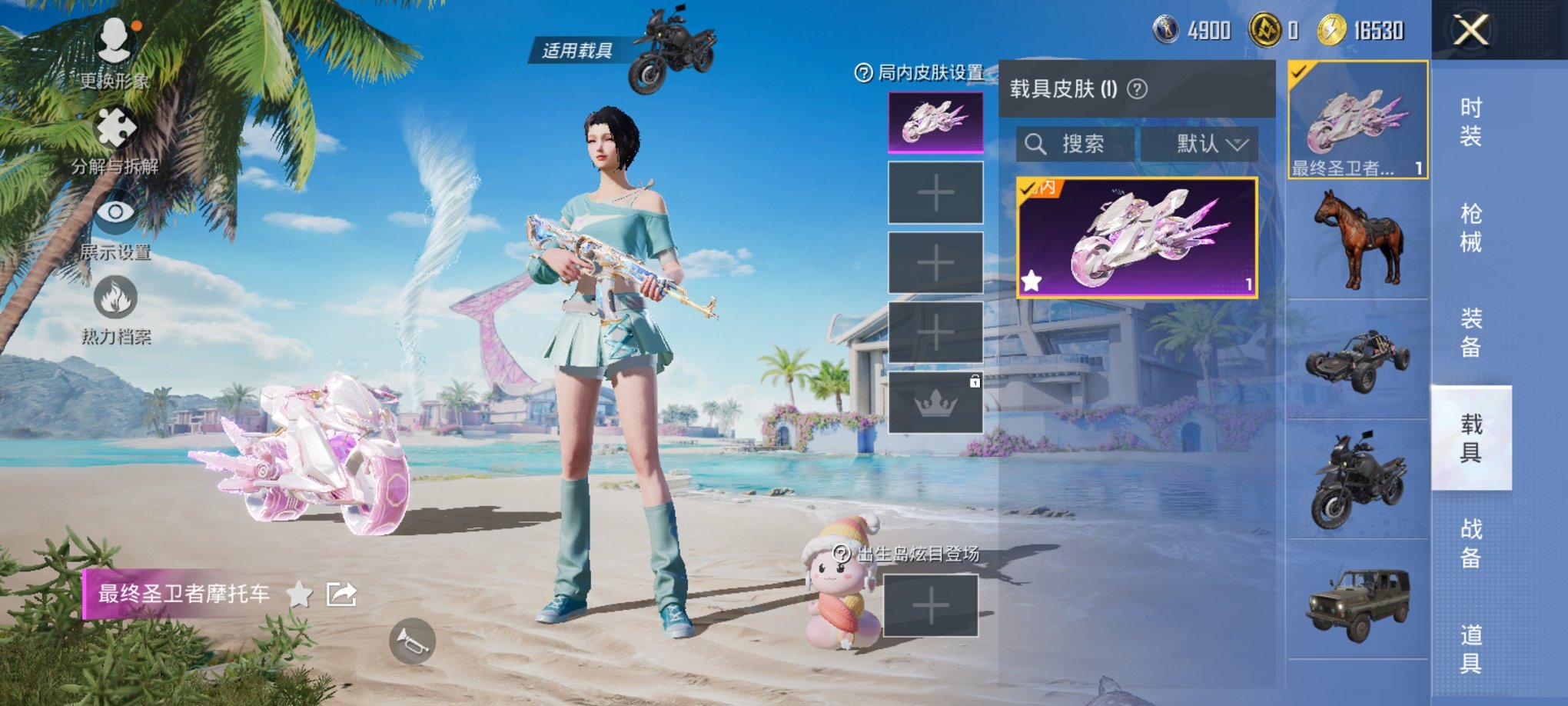 HPCMW3295061和平精英账号详情图7