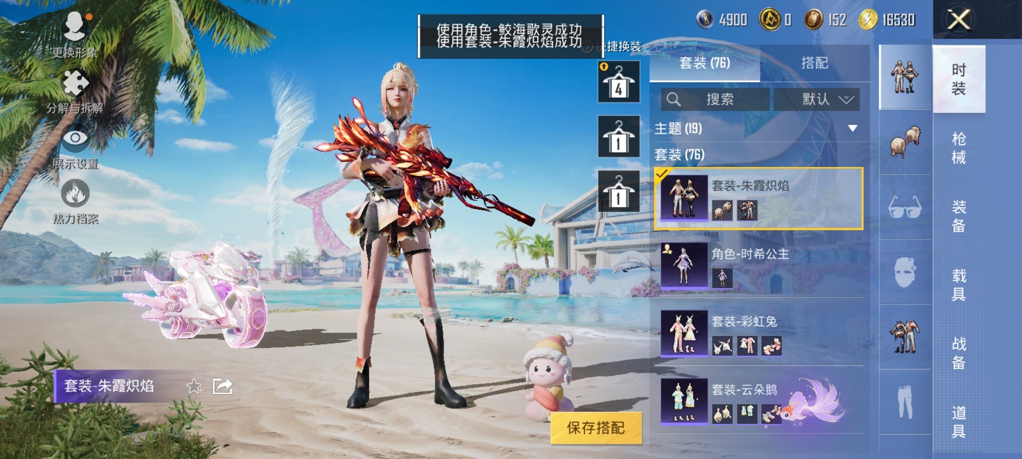 HPCMW3295061和平精英账号详情图9