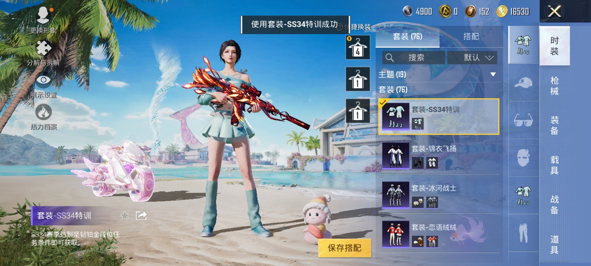 HPCMW3295061和平精英账号详情图10