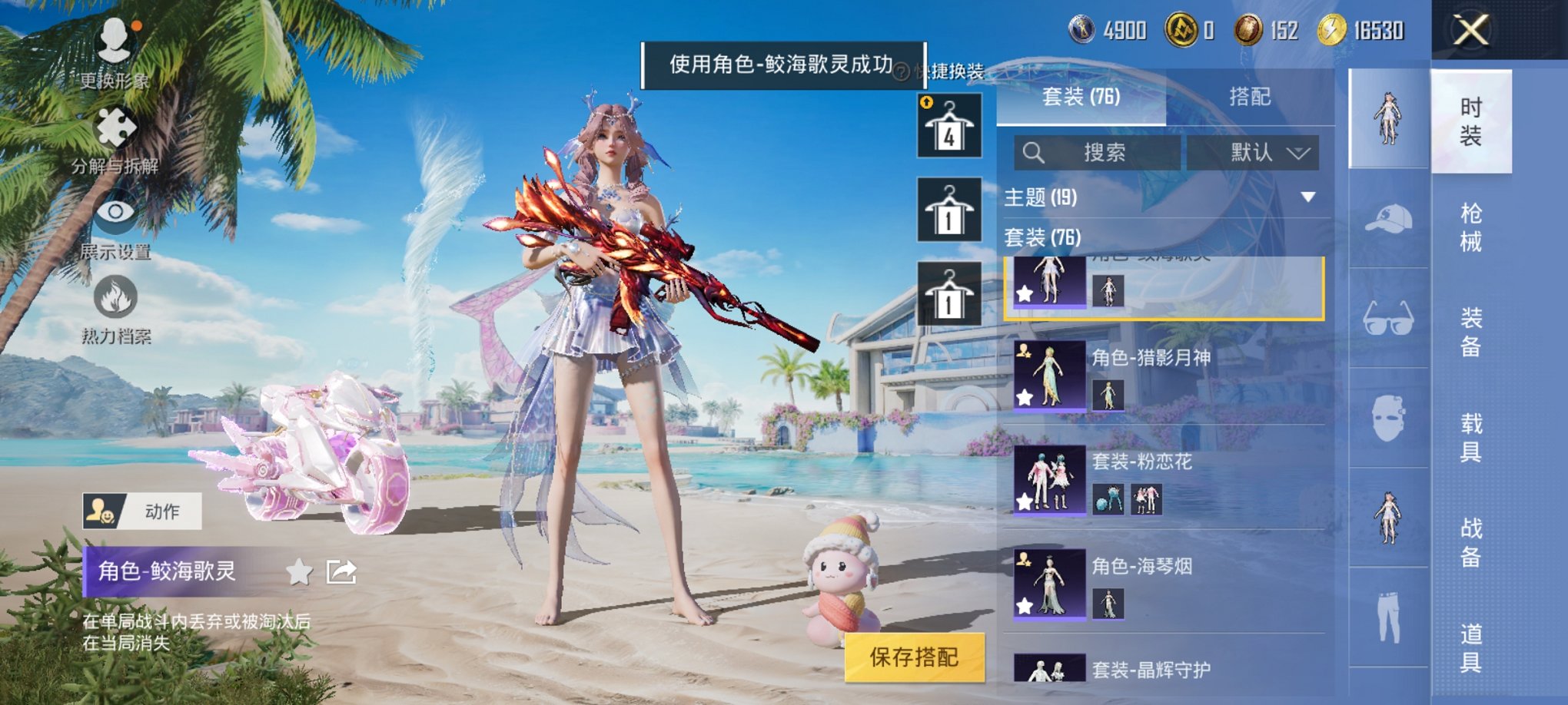 HPCMW3295061和平精英账号详情图11
