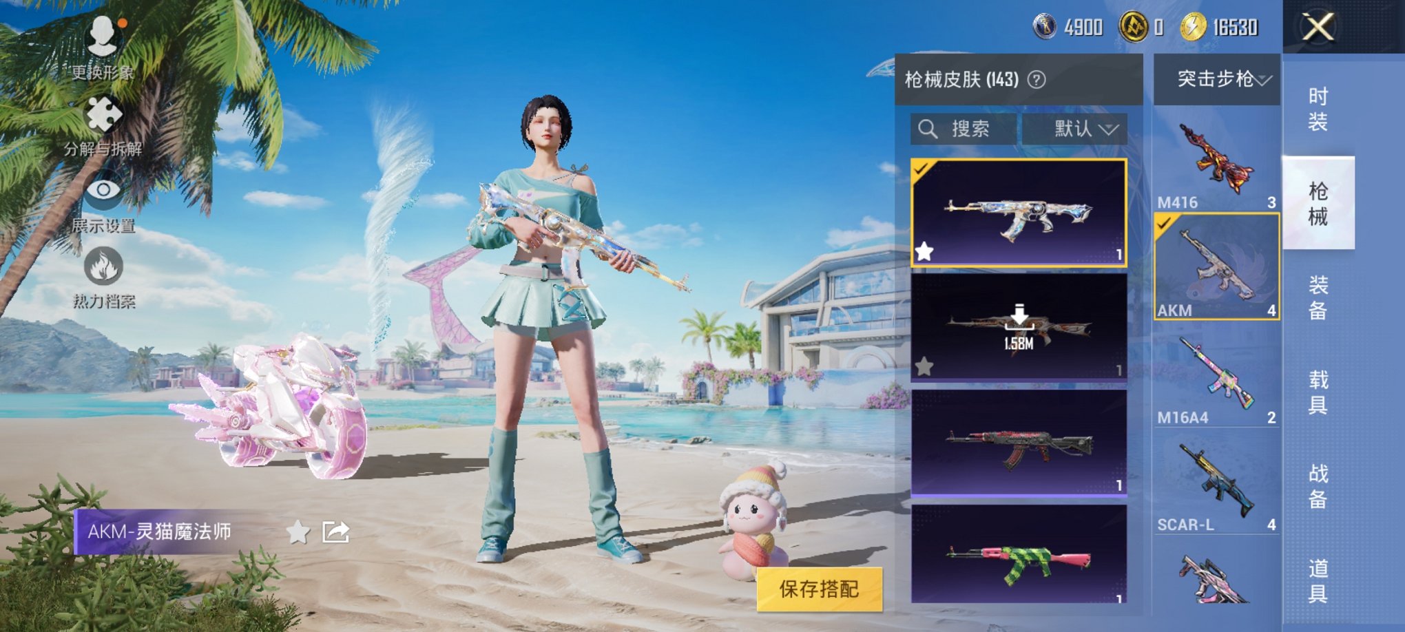 HPCMW3295061和平精英账号详情图14