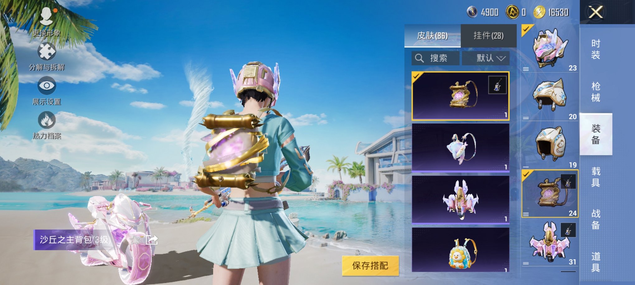 HPCMW3295061和平精英账号详情图15
