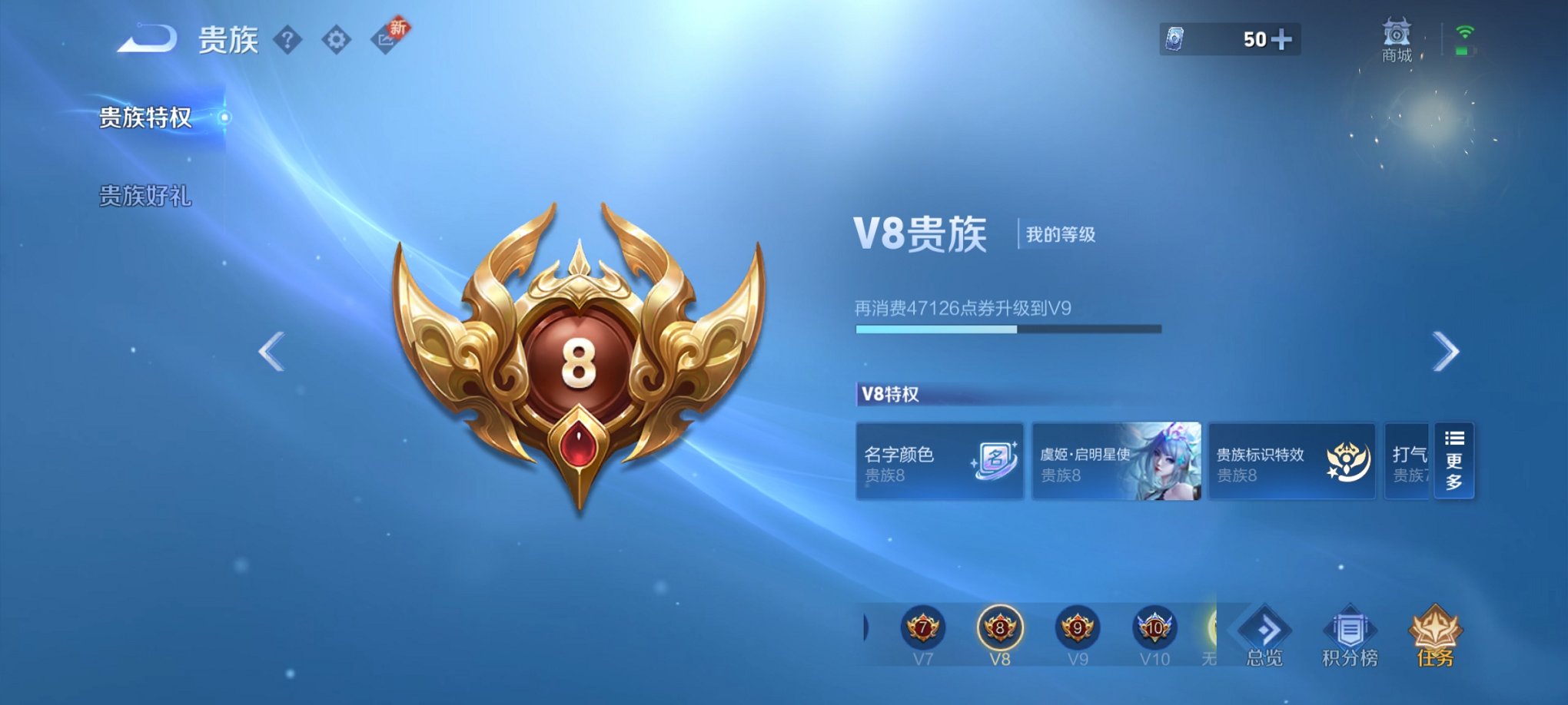 WZCMW3229513王者荣耀账号详情图7