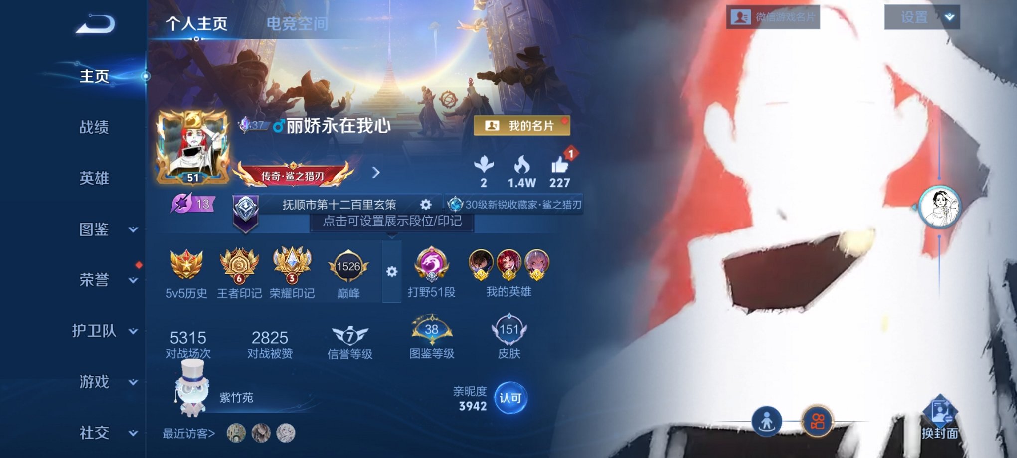 王者荣耀账号安卓VX122英雄-151皮肤-可二次【5金标猴子万战澜1无双1珍品1星元7传说 V社交 游戏正常】安卓V区