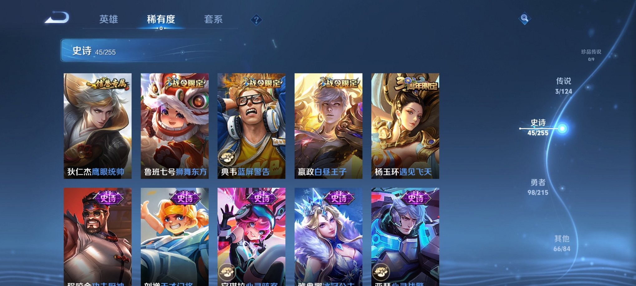 WZCMW3214909王者荣耀账号详情图12