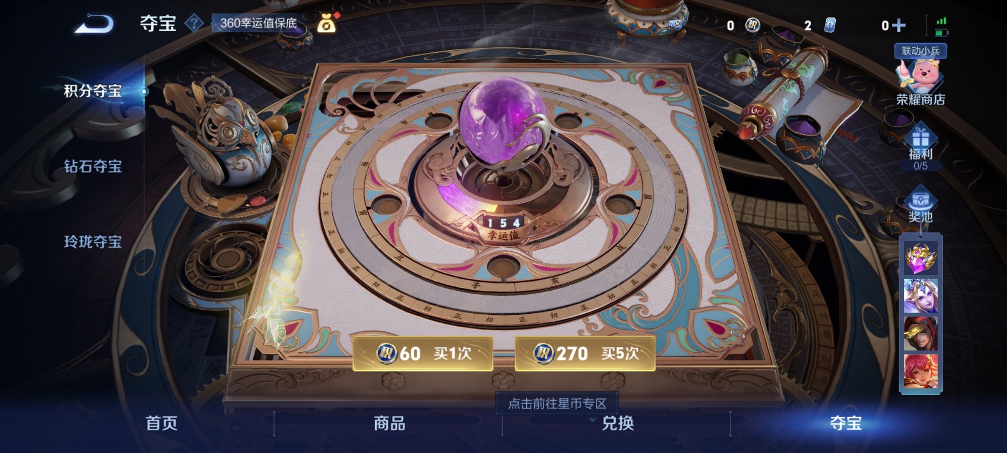 WZCMW3214646王者荣耀账号详情图5 WZCMW3214646王者荣耀账号详情图5