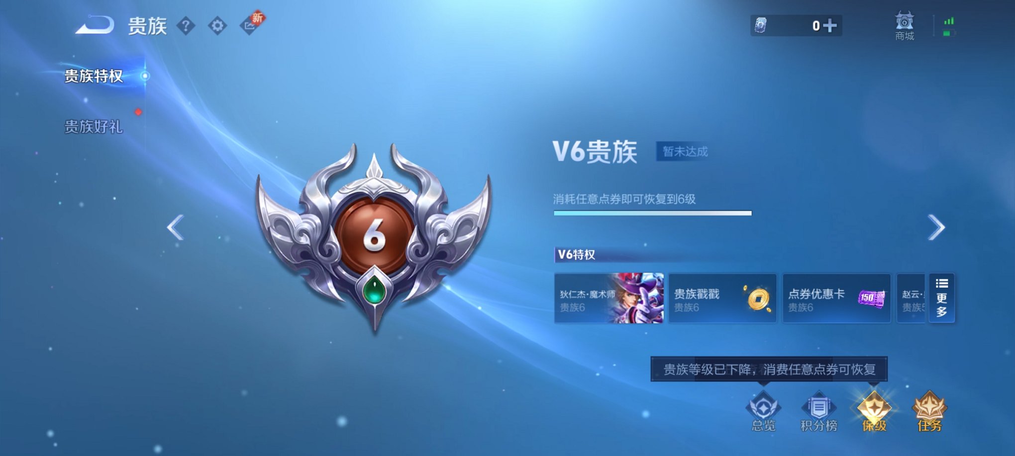 WZCMW3214646王者荣耀账号详情图16 WZCMW3214646王者荣耀账号详情图16