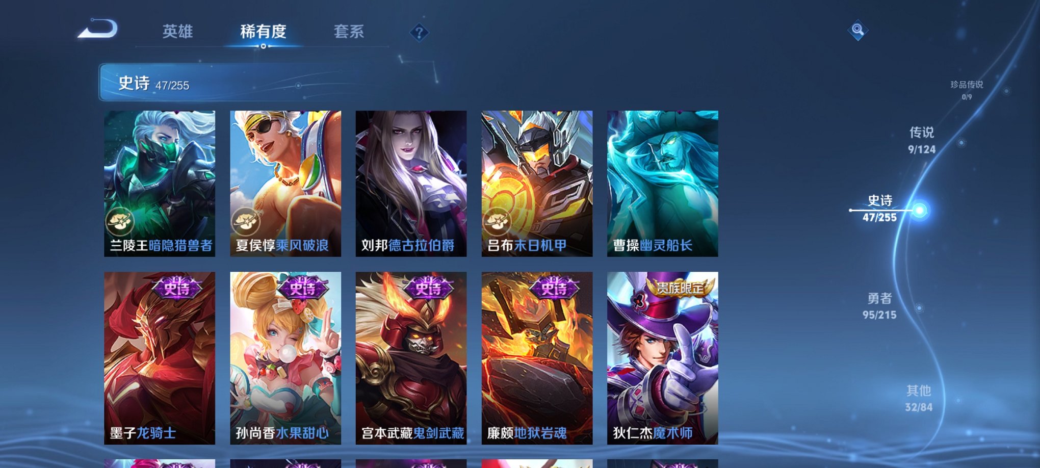 WZCMW3229517王者荣耀账号详情图11 WZCMW3229517王者荣耀账号详情图11