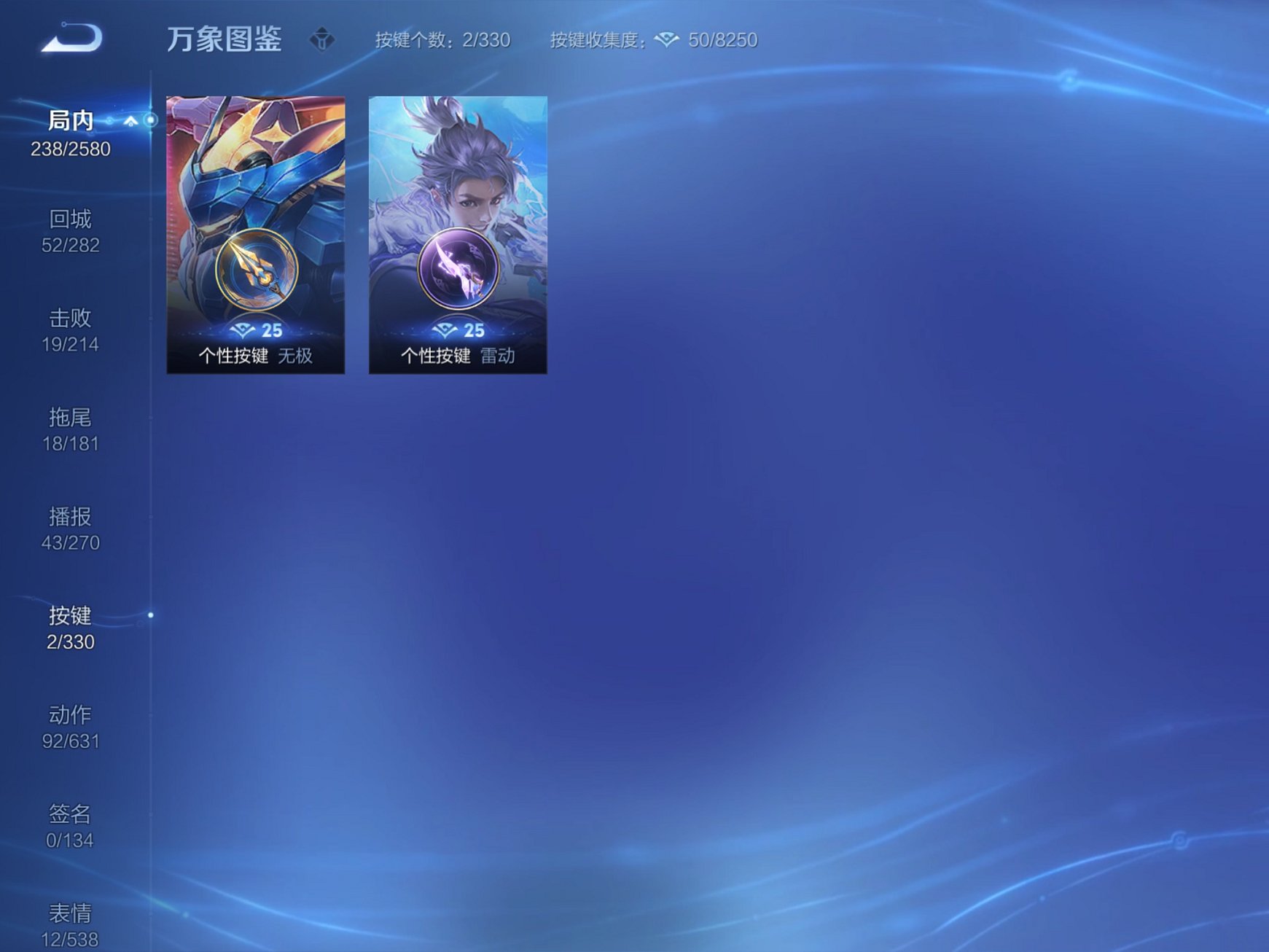WZCMW3244846王者荣耀账号详情图6