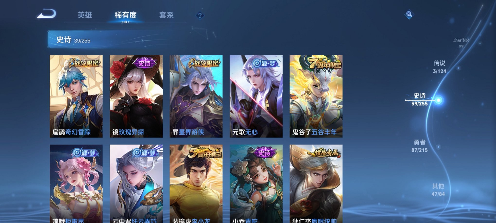 WZCMW3214922王者荣耀账号详情图8 WZCMW3214922王者荣耀账号详情图8