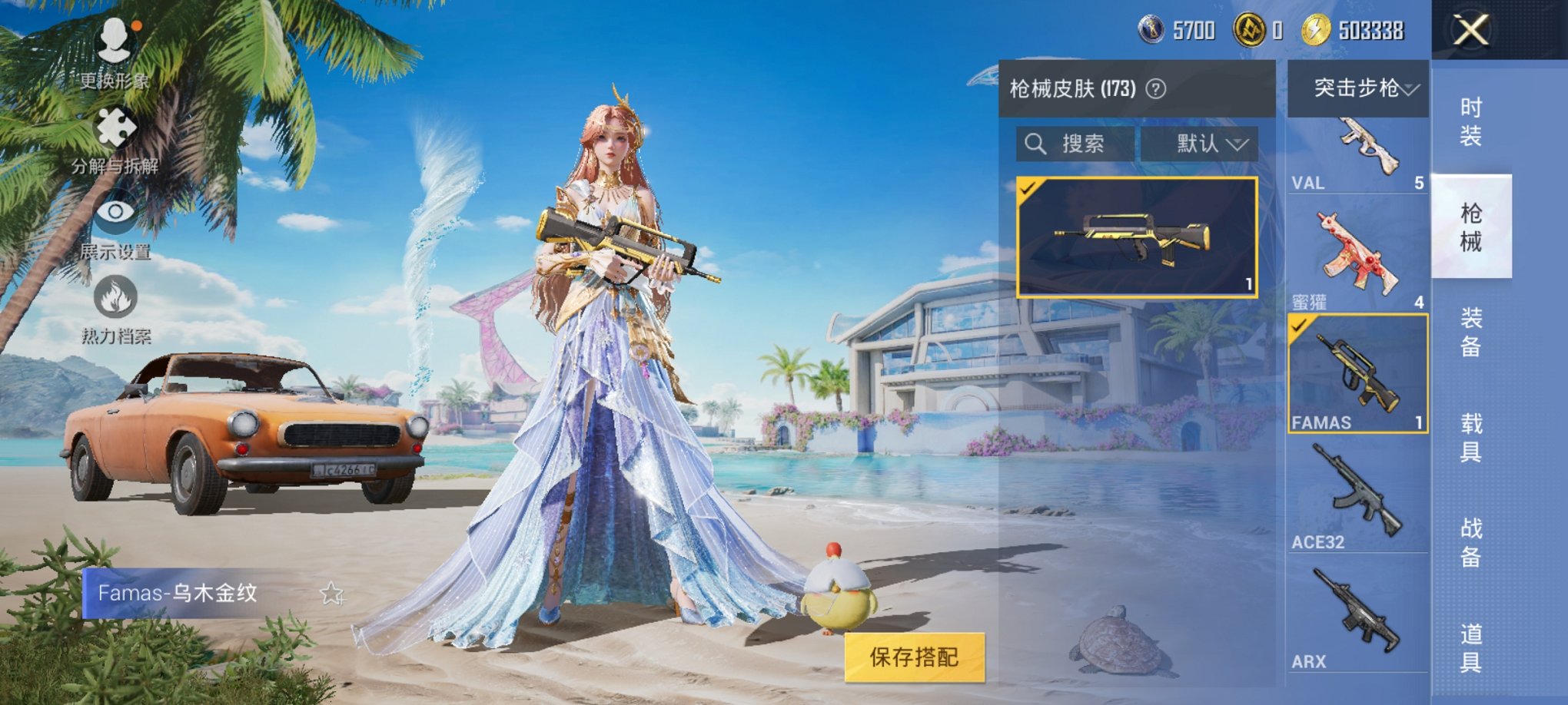 HPCMW3295221和平精英账号详情图3