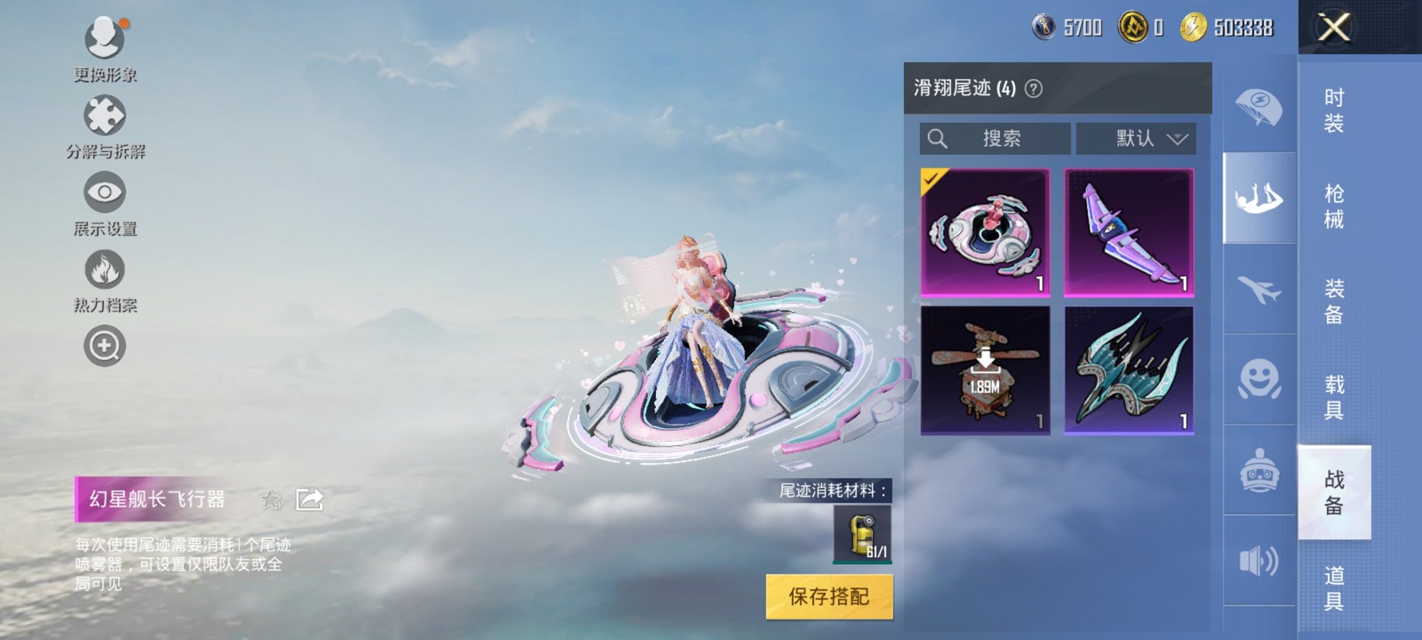 HPCMW3295221和平精英账号详情图4