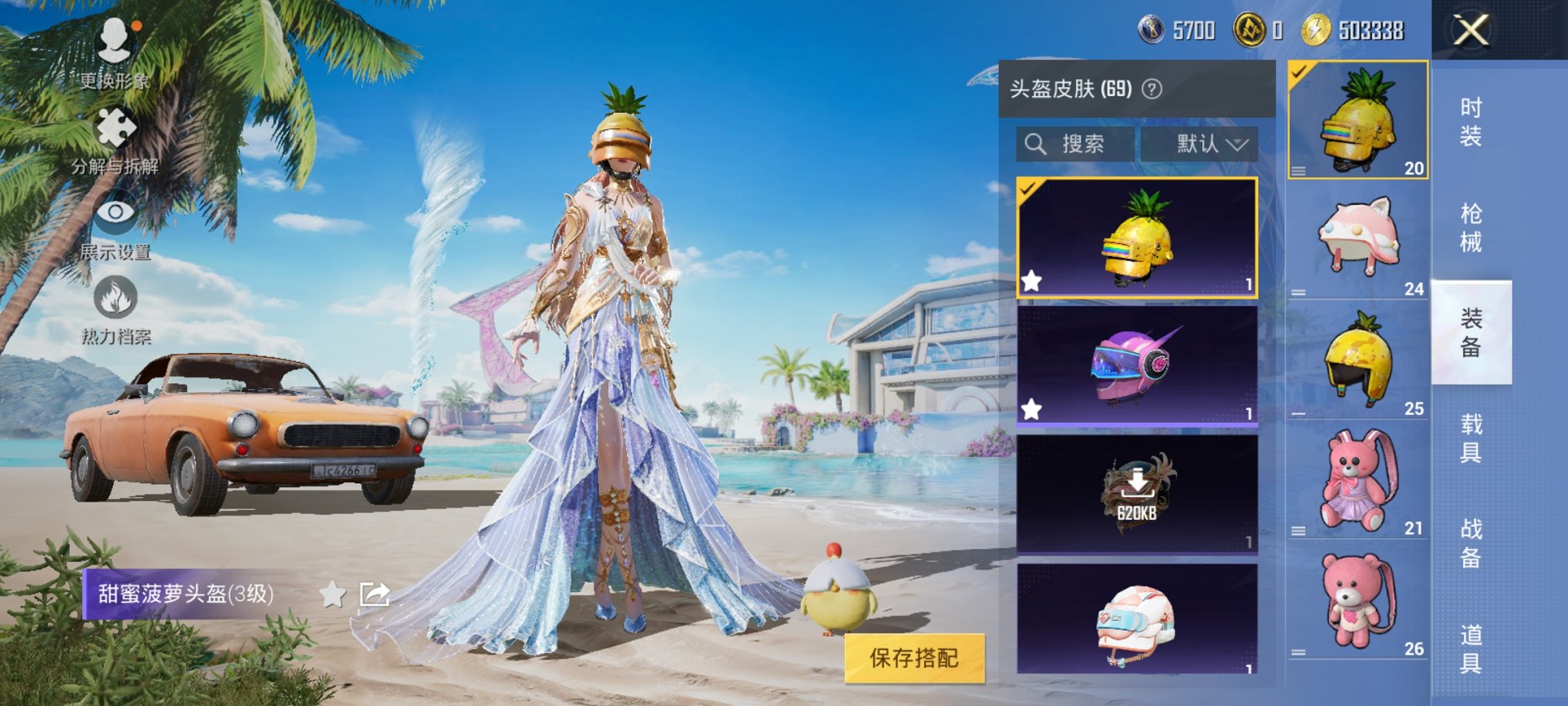 HPCMW3295221和平精英账号详情图5