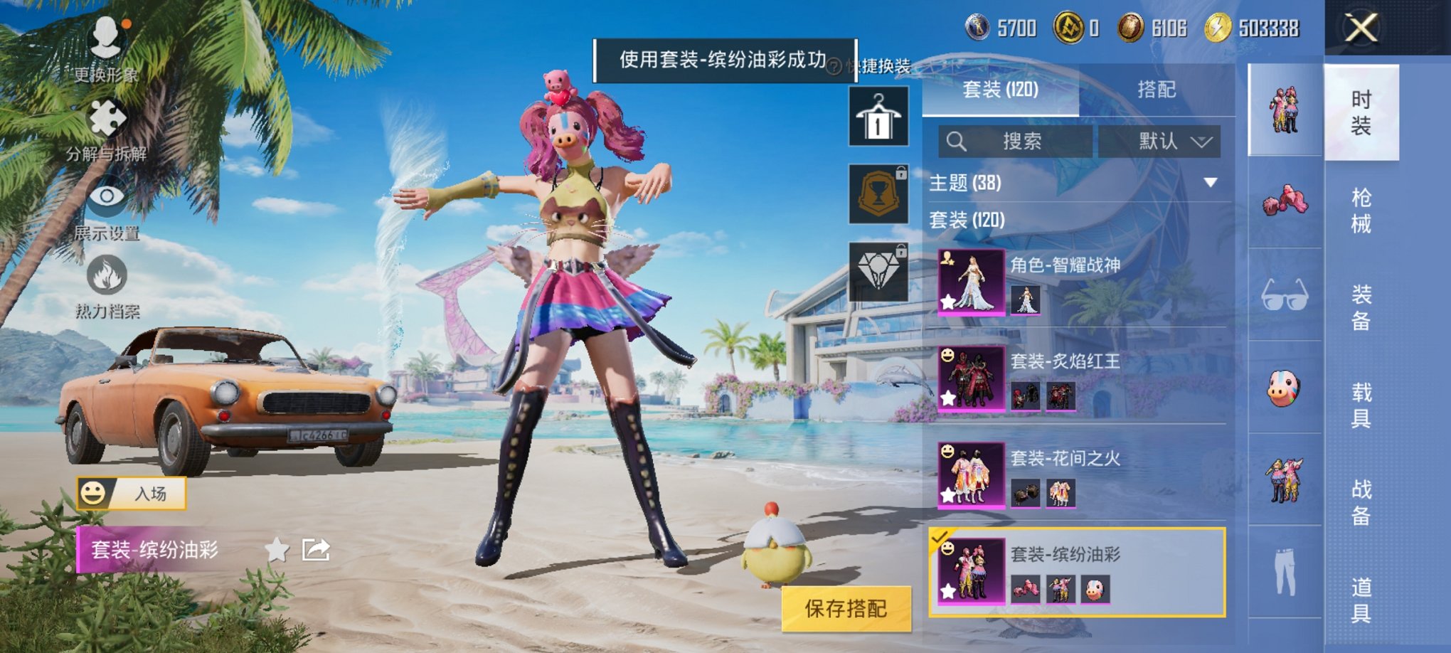 HPCMW3295221和平精英账号详情图12