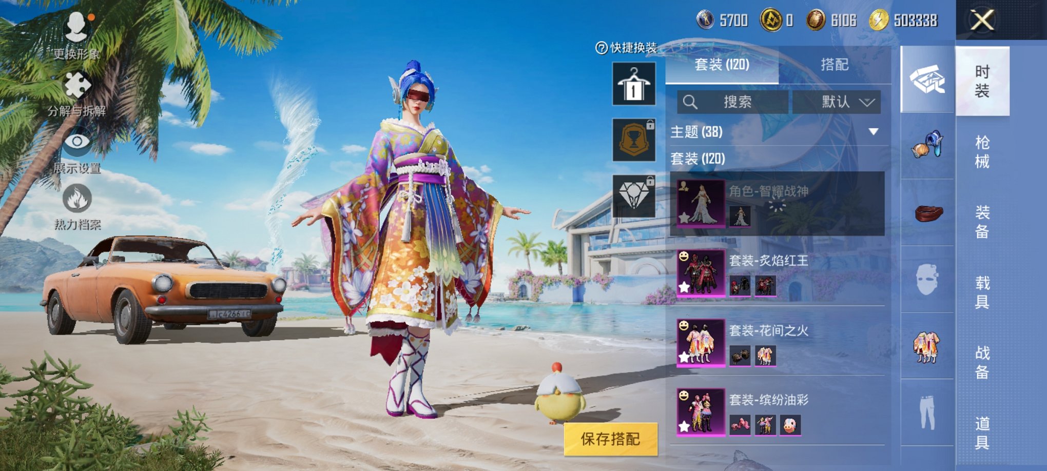 HPCMW3295221和平精英账号详情图17