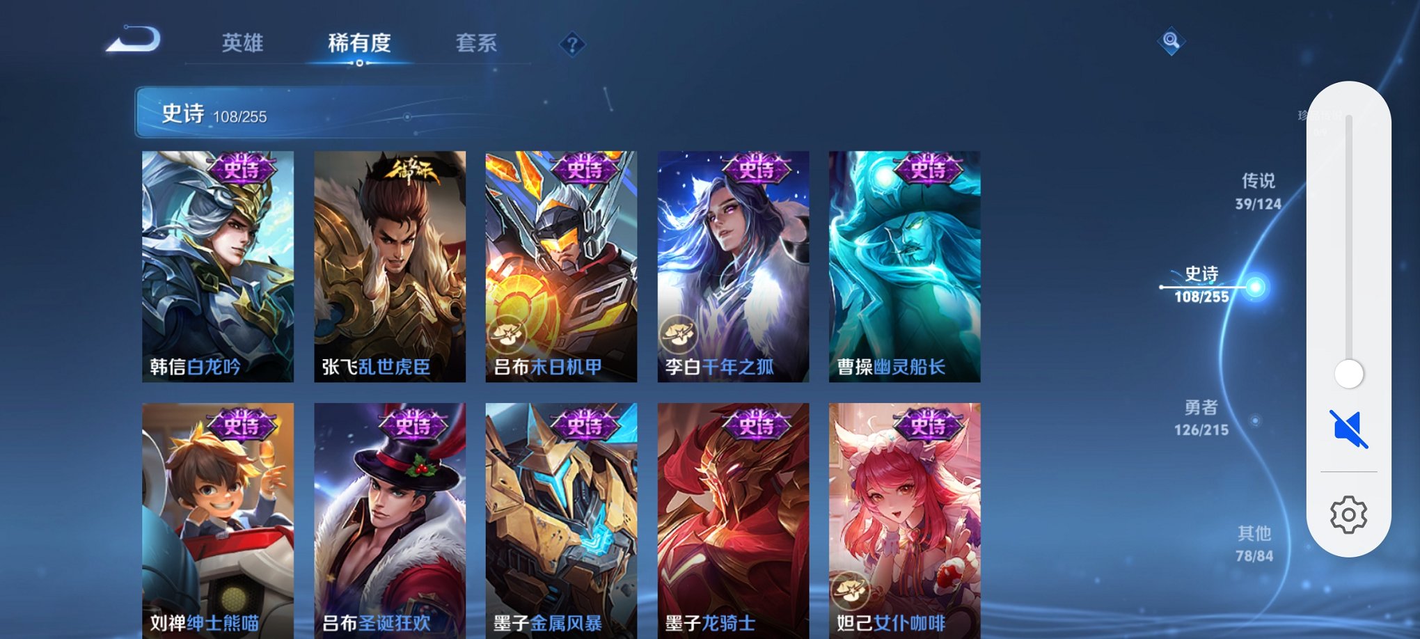 WZCMW3214966王者荣耀账号详情图6 WZCMW3214966王者荣耀账号详情图6