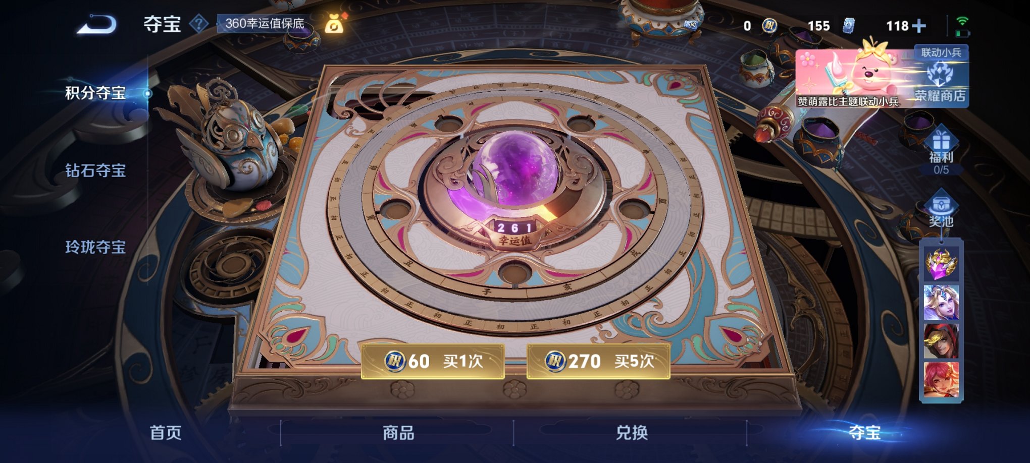 WZCMW3214997王者荣耀账号详情图10