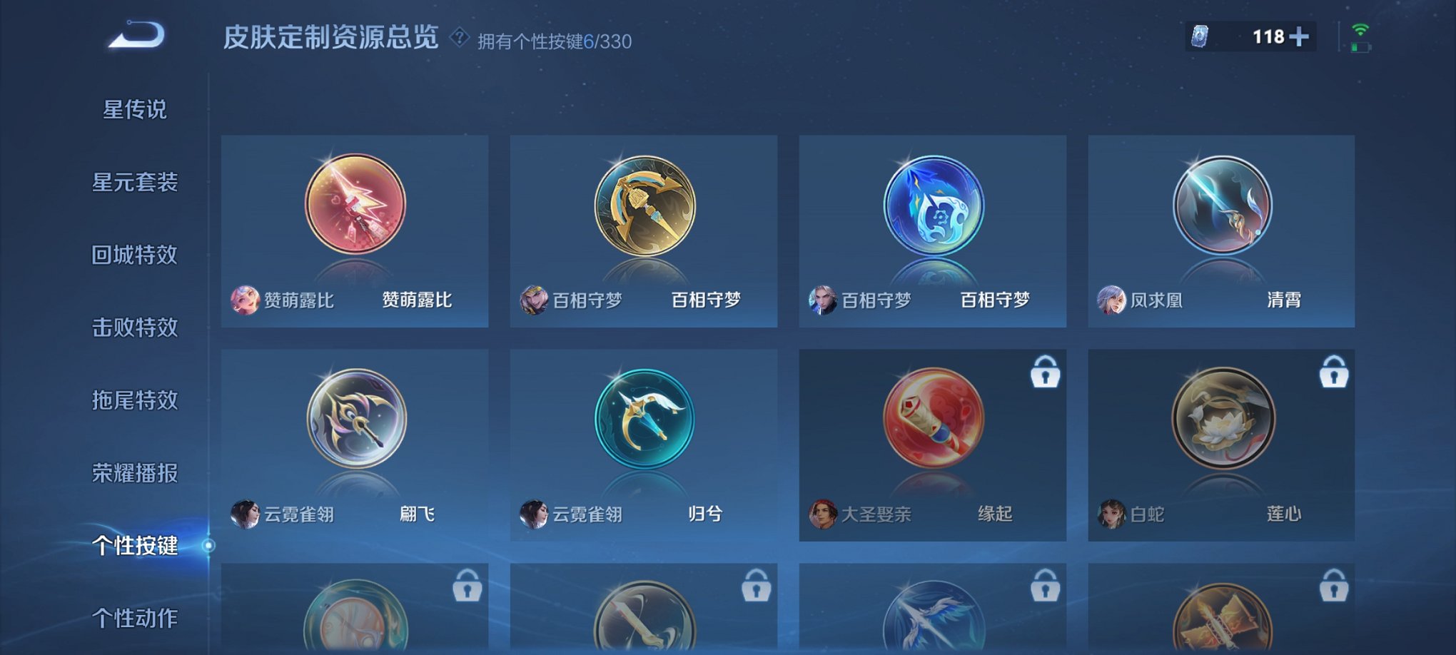 WZCMW3214997王者荣耀账号详情图11