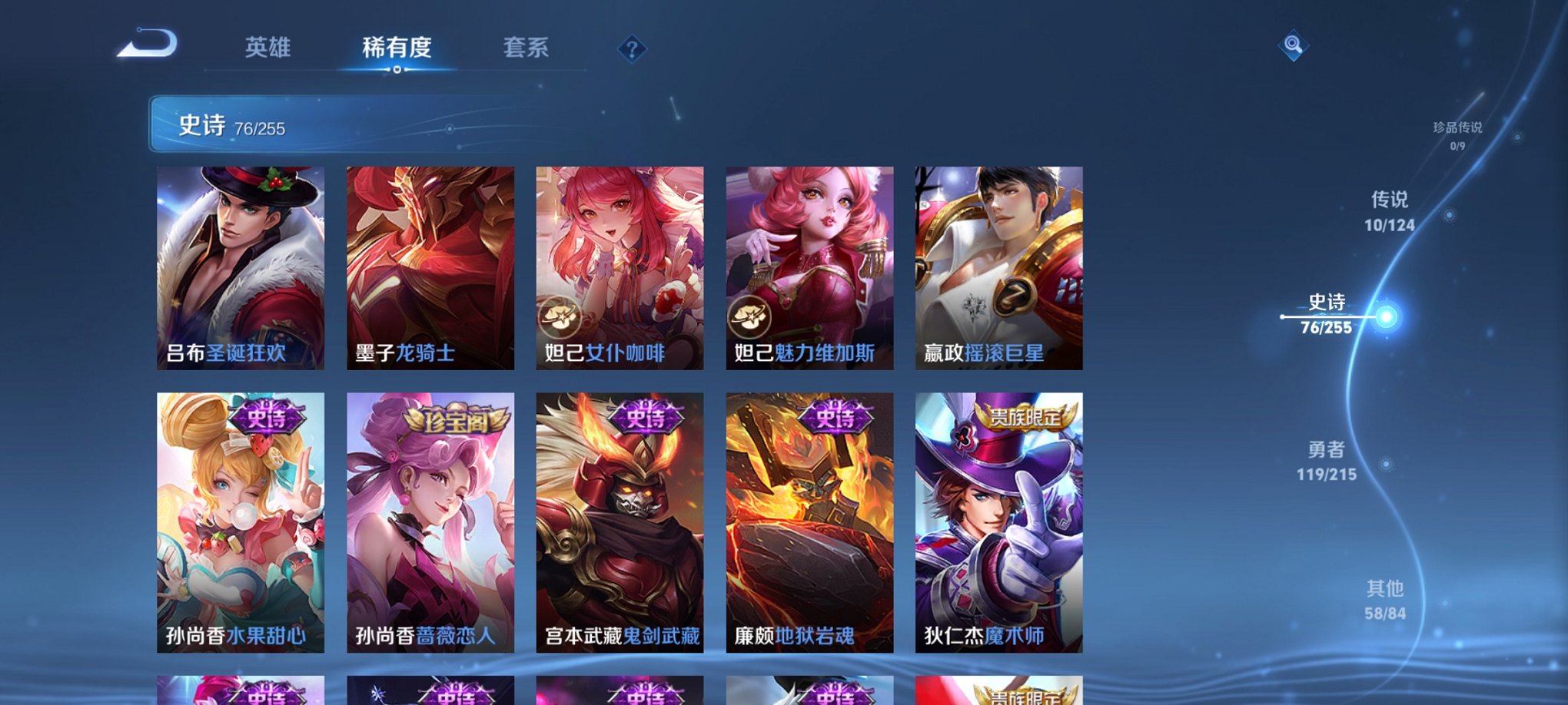 WZCMW3214997王者荣耀账号详情图14