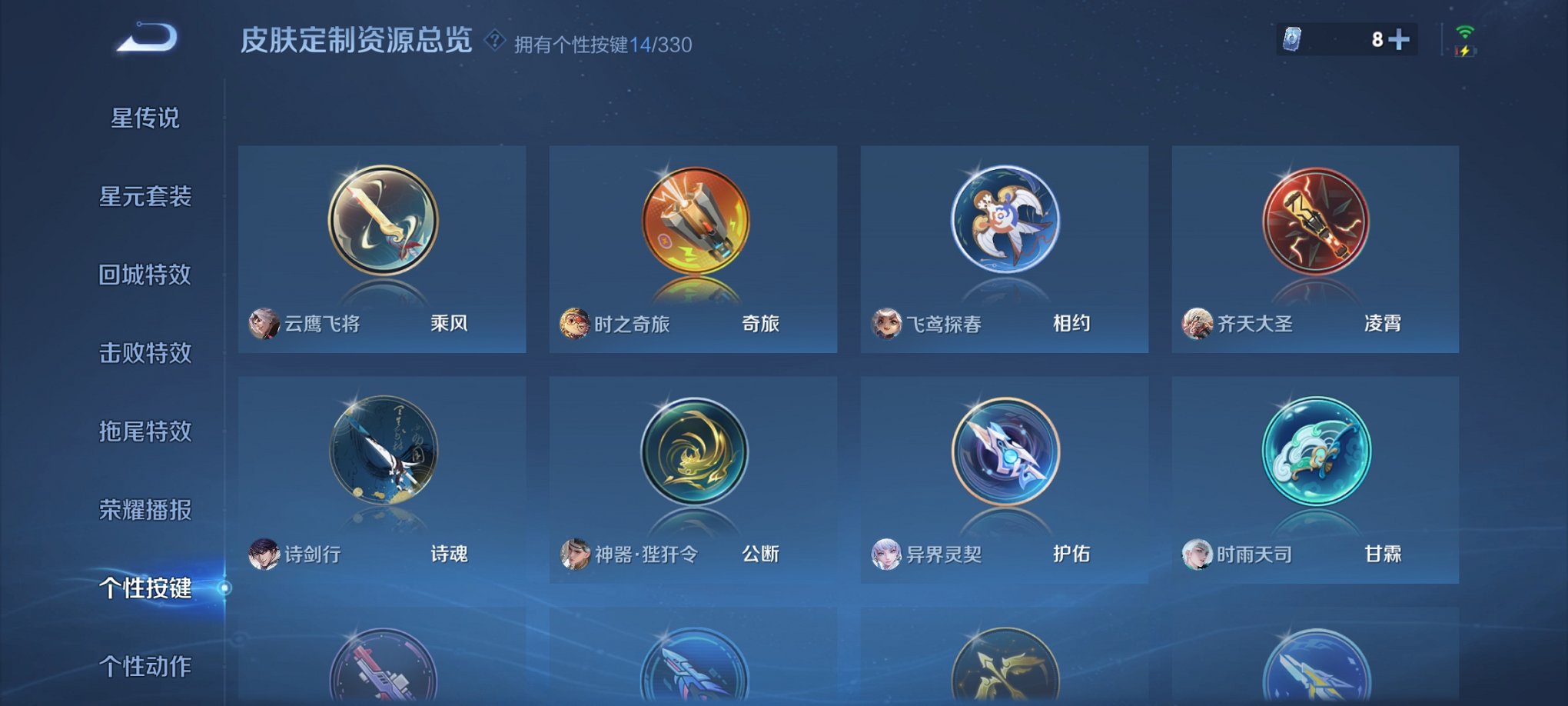 WZCMW3214966王者荣耀账号详情图18 WZCMW3214966王者荣耀账号详情图18