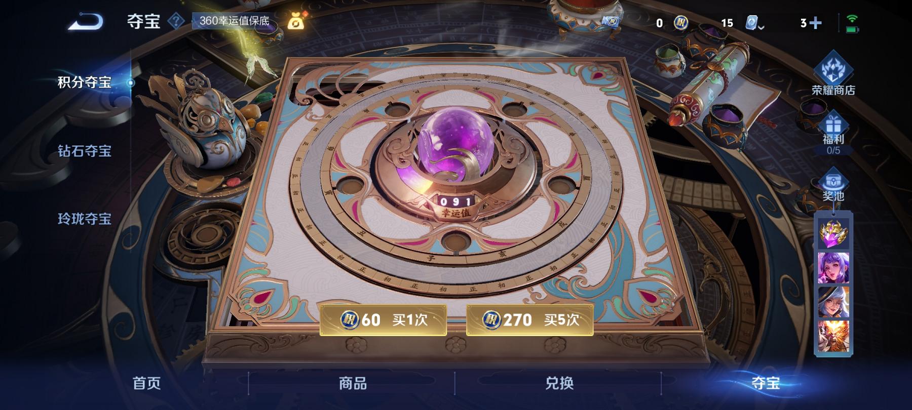 WZCMW3214962王者荣耀账号详情图10