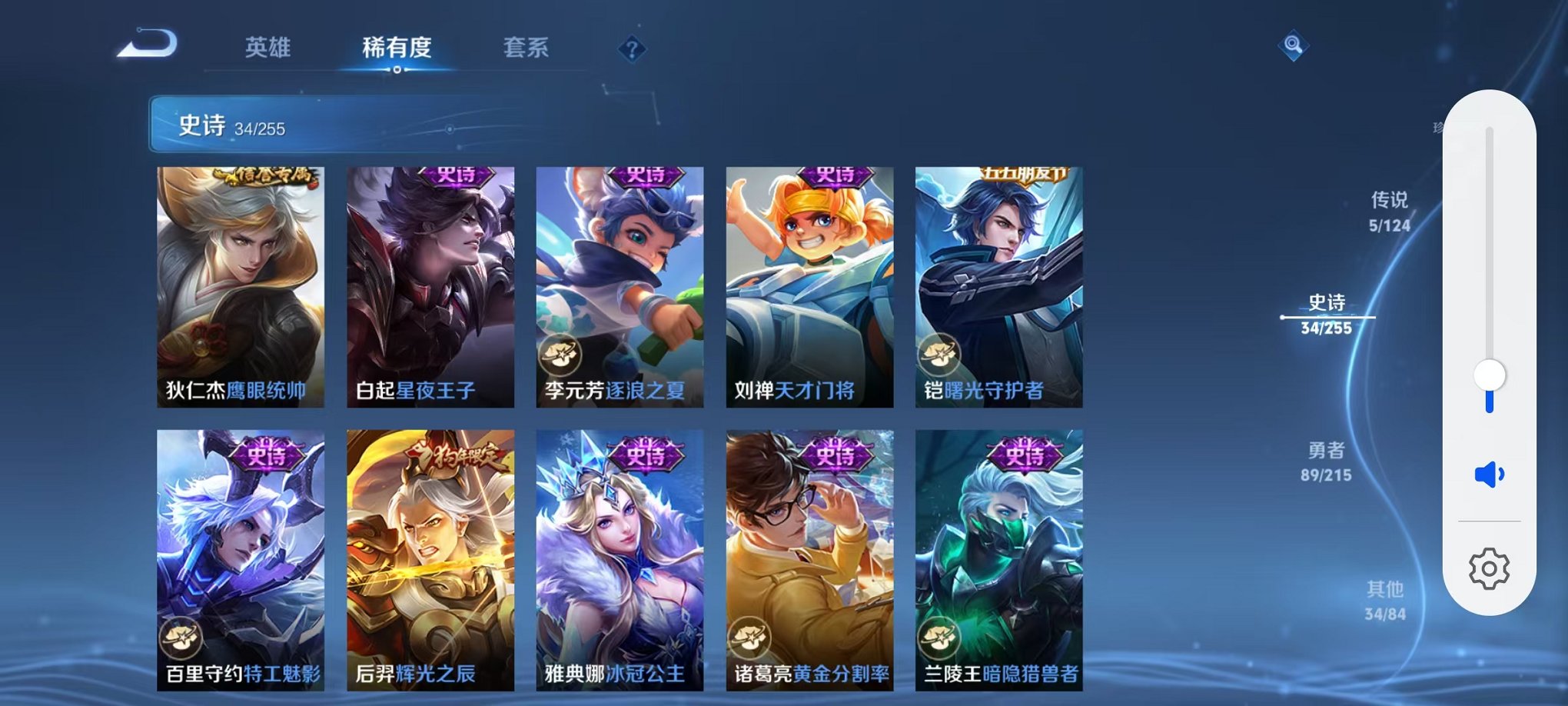 WZCMW3215022王者荣耀账号详情图13