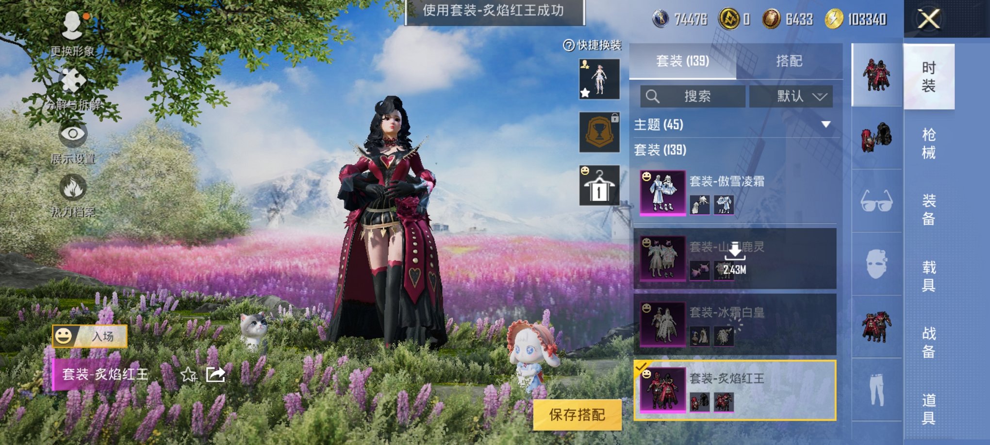 HPCMW3295232和平精英账号详情图16 HPCMW3295232和平精英账号详情图16