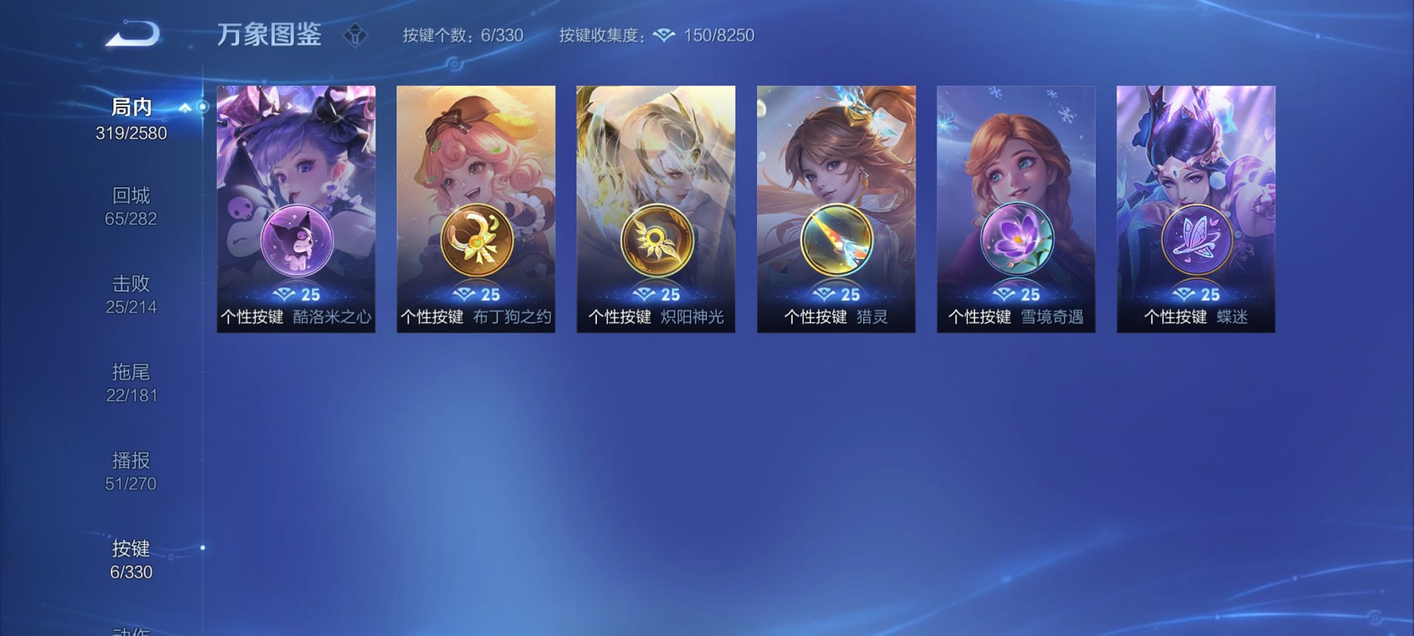 WZCMW3215000王者荣耀账号详情图9 WZCMW3215000王者荣耀账号详情图9