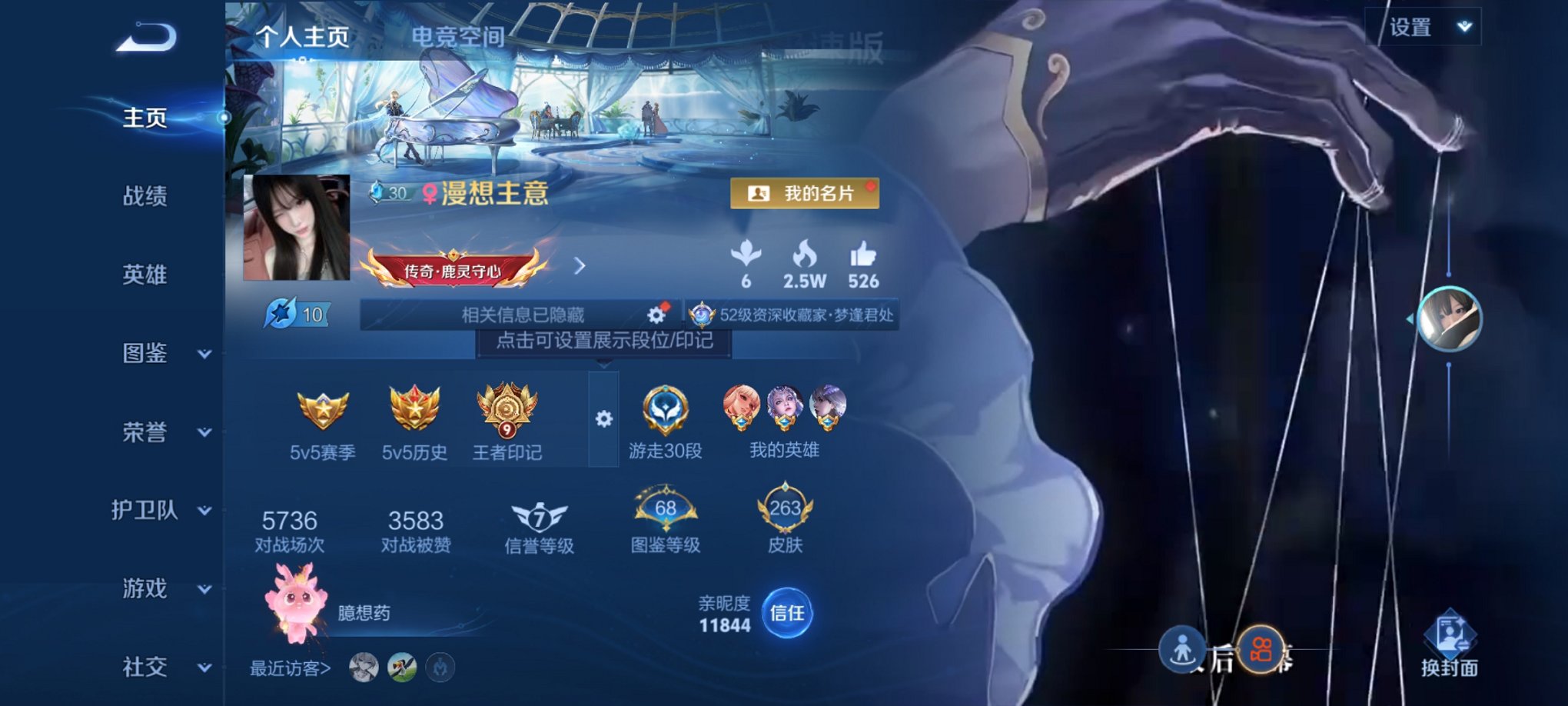 HPCMW3295232和平精英账号详情图28 HPCMW3295232和平精英账号详情图28