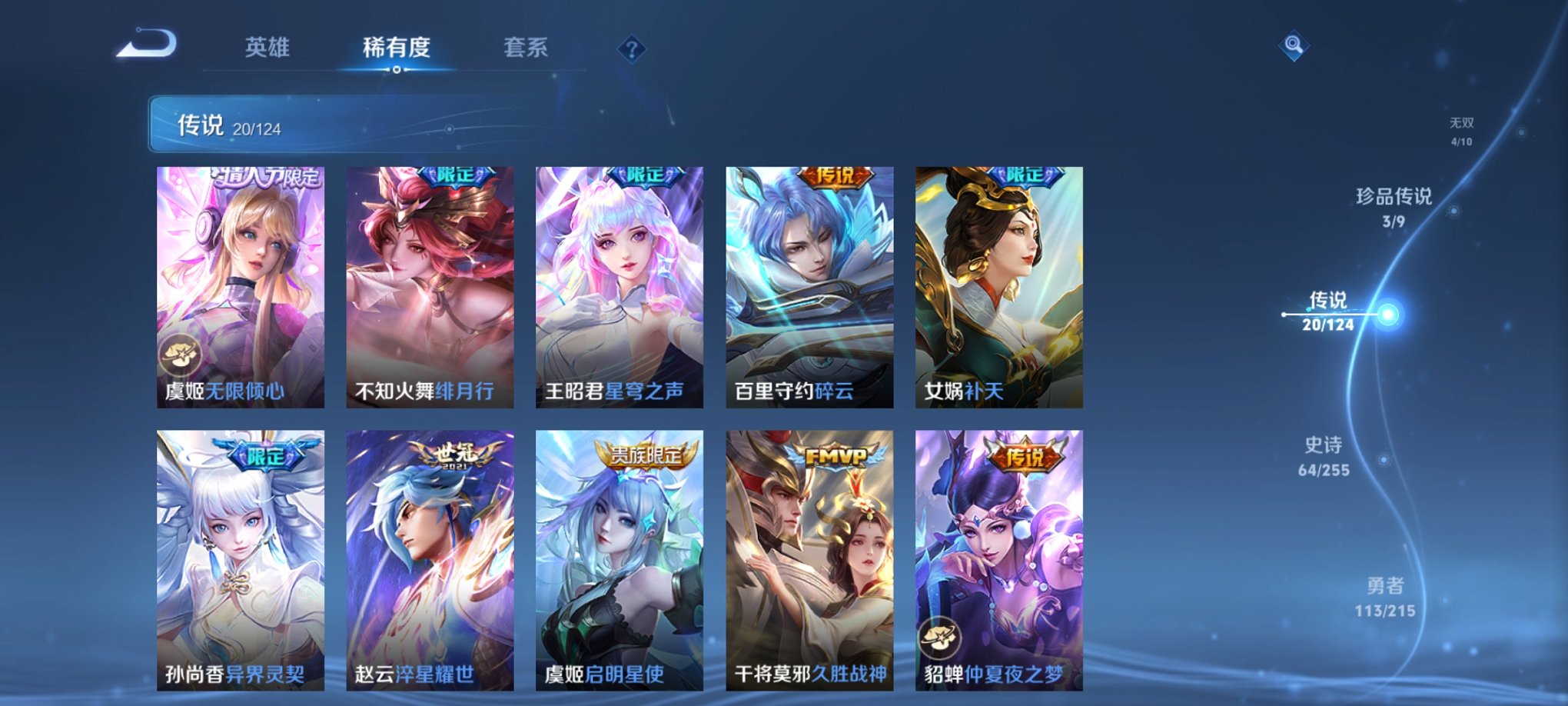 HPCMW3295232和平精英账号详情图29 HPCMW3295232和平精英账号详情图29