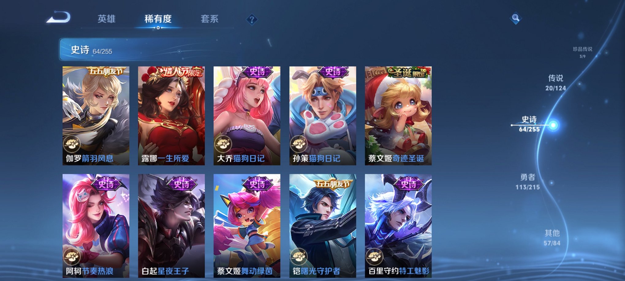 HPCMW3295232和平精英账号详情图31 HPCMW3295232和平精英账号详情图31