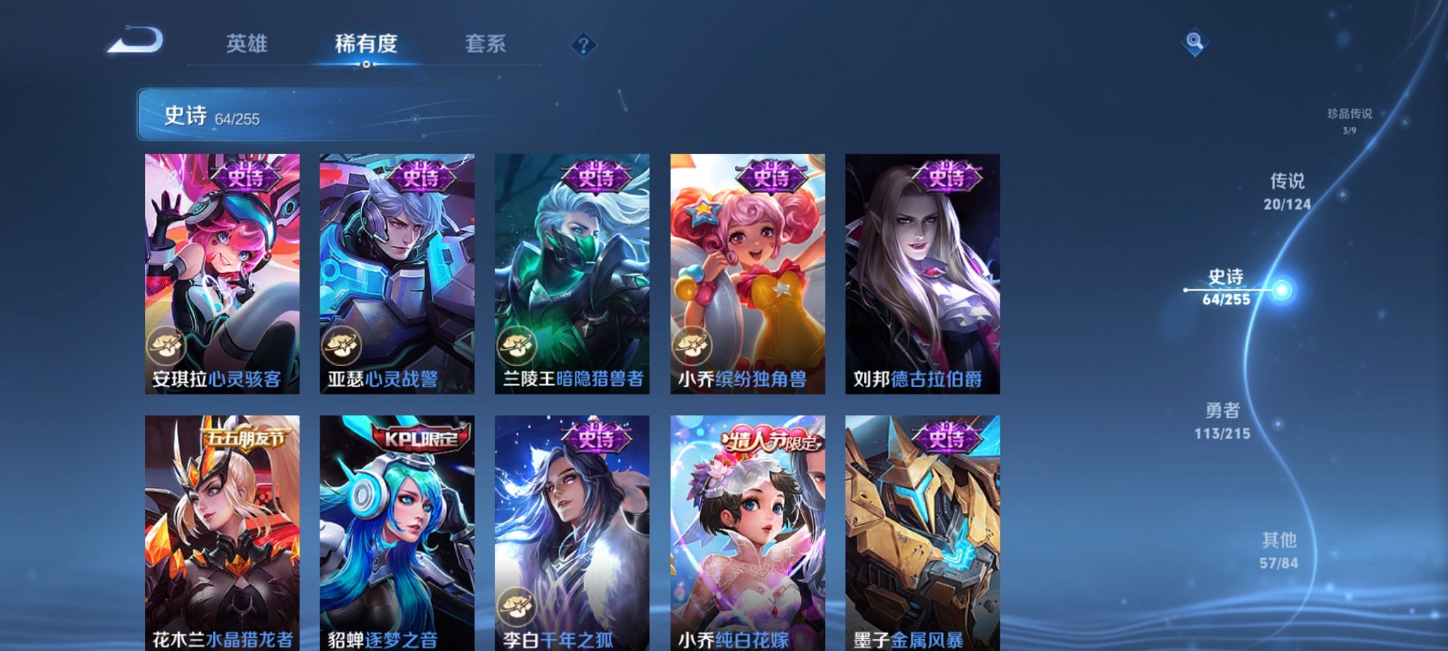 HPCMW3295232和平精英账号详情图33 HPCMW3295232和平精英账号详情图33