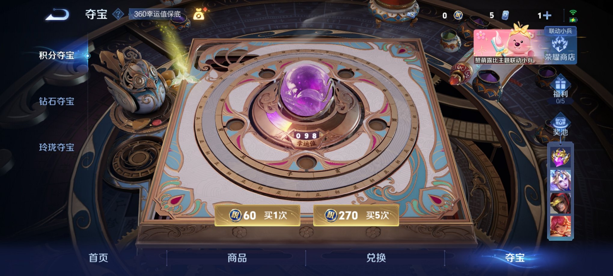 HPCMW3295232和平精英账号详情图35 HPCMW3295232和平精英账号详情图35