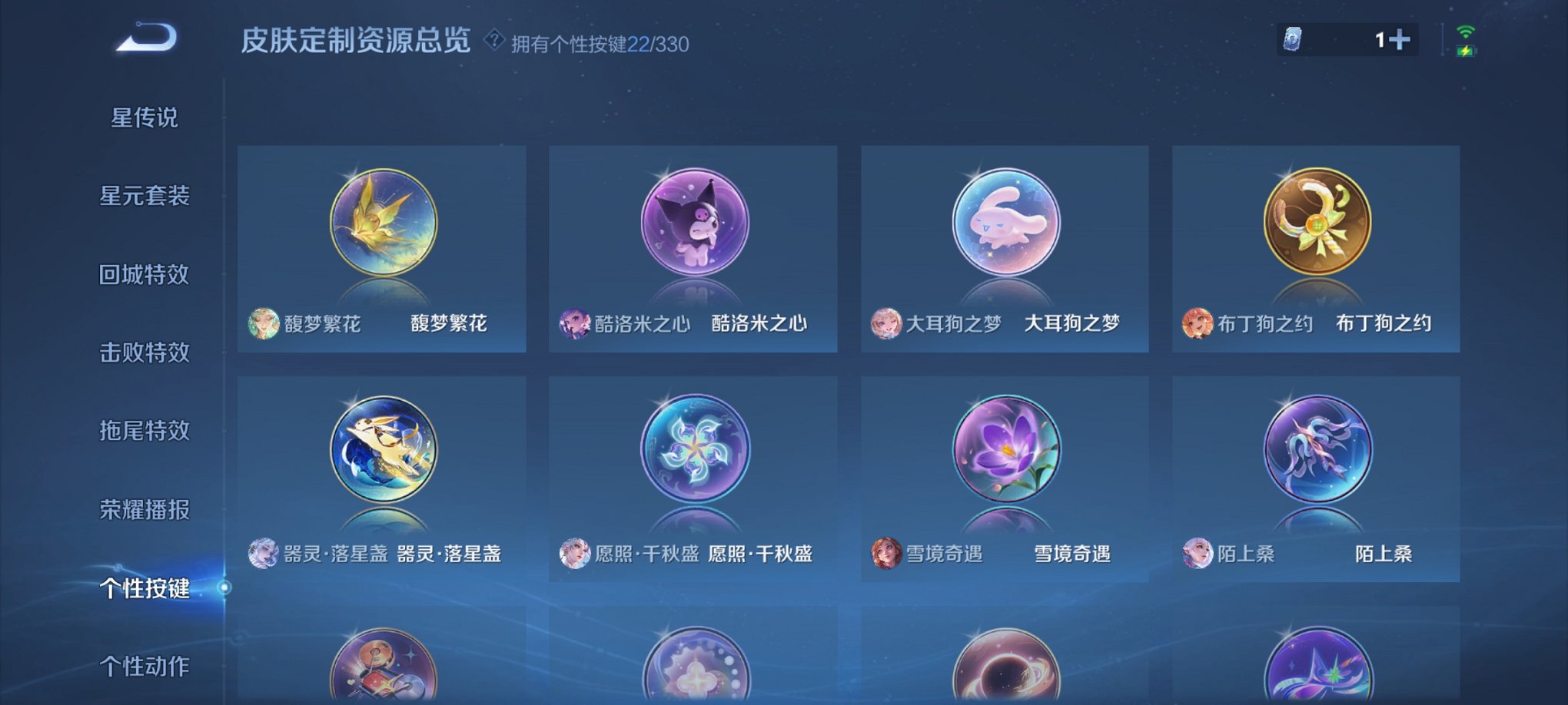 HPCMW3295232和平精英账号详情图36 HPCMW3295232和平精英账号详情图36