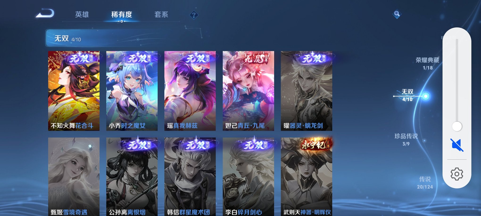 HPCMW3295232和平精英账号详情图38 HPCMW3295232和平精英账号详情图38