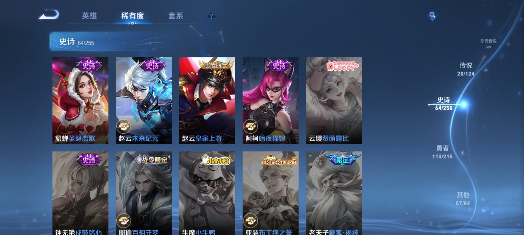 HPCMW3295232和平精英账号详情图39 HPCMW3295232和平精英账号详情图39