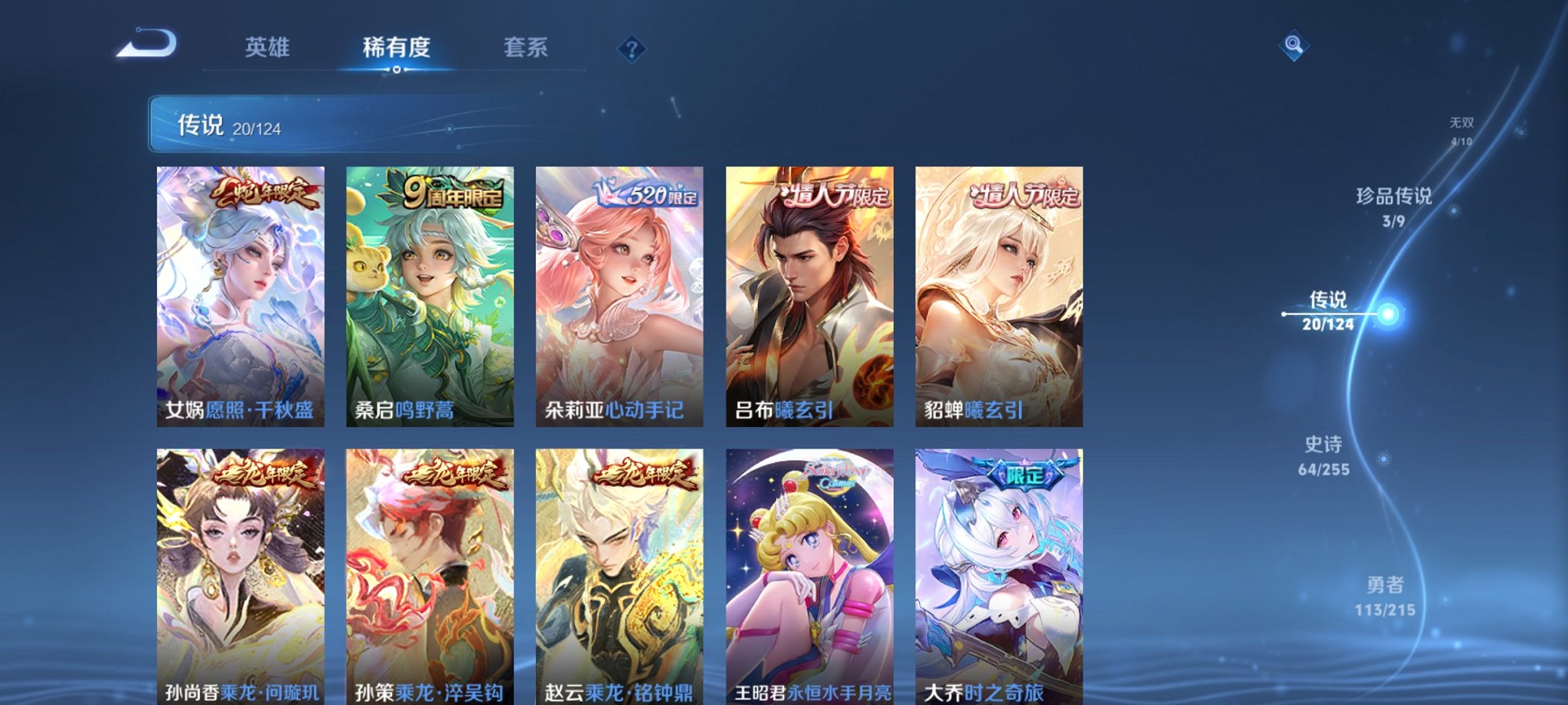 HPCMW3295232和平精英账号详情图40 HPCMW3295232和平精英账号详情图40
