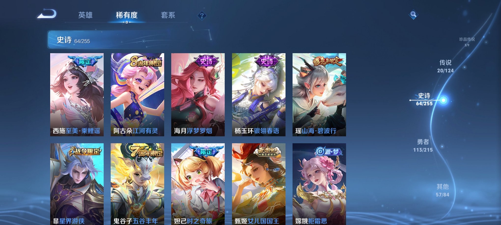 HPCMW3295232和平精英账号详情图41 HPCMW3295232和平精英账号详情图41