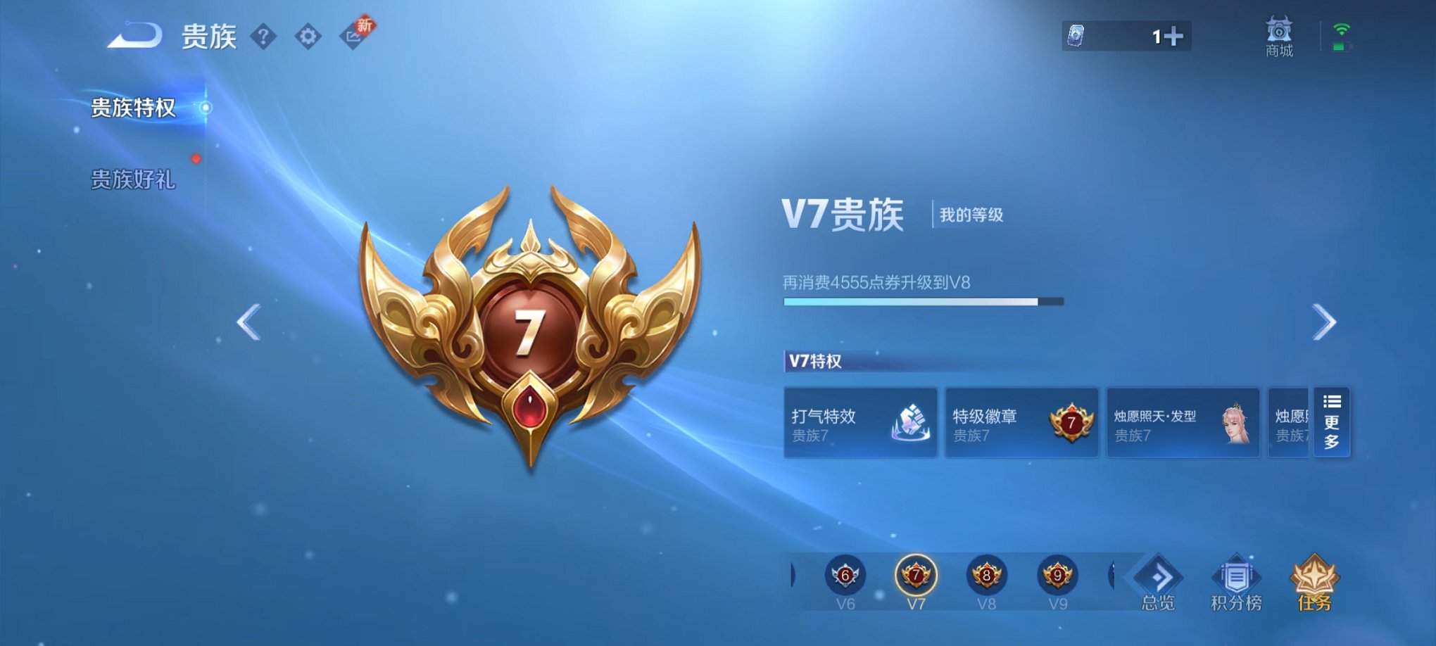 WZCMW3215000王者荣耀账号详情图23 WZCMW3215000王者荣耀账号详情图23