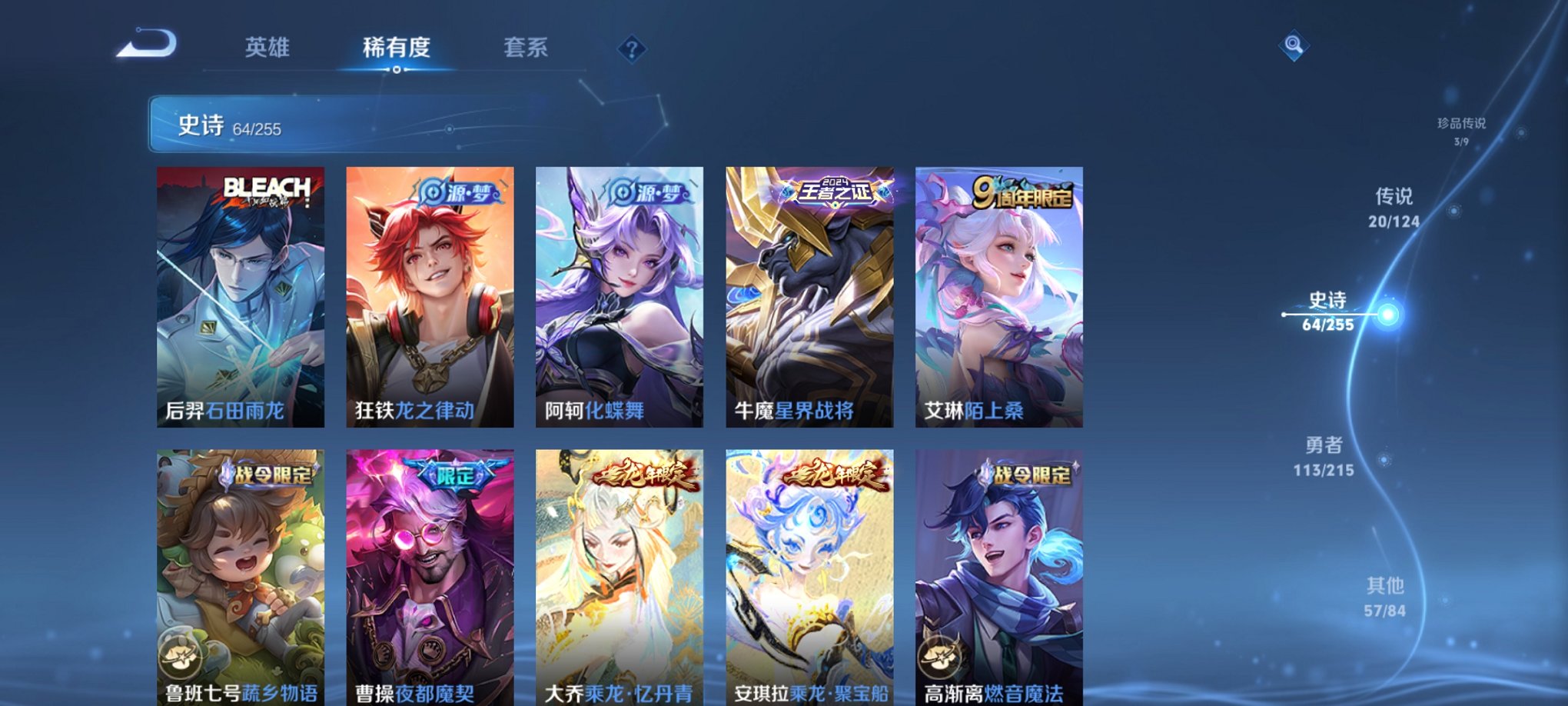 HPCMW3295232和平精英账号详情图43 HPCMW3295232和平精英账号详情图43