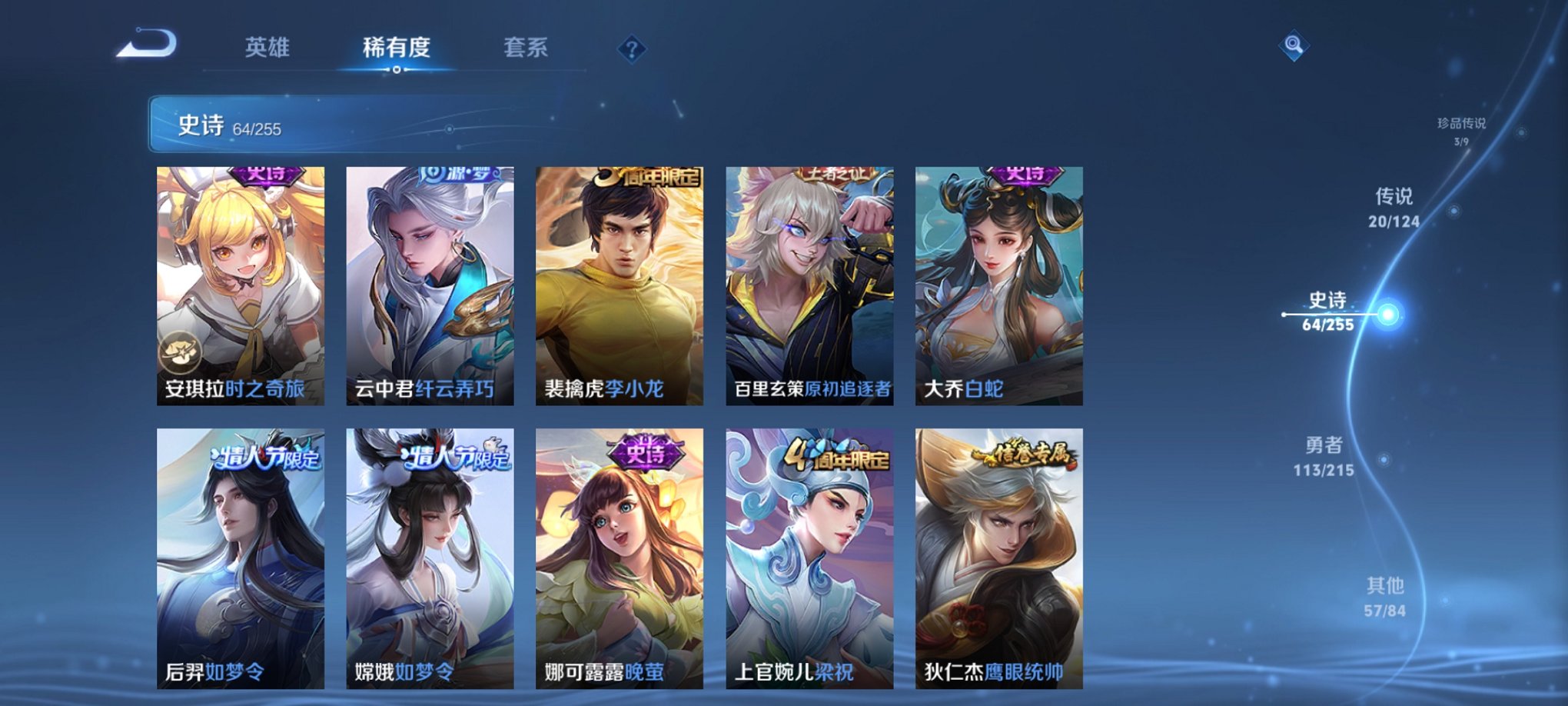 HPCMW3295232和平精英账号详情图47 HPCMW3295232和平精英账号详情图47